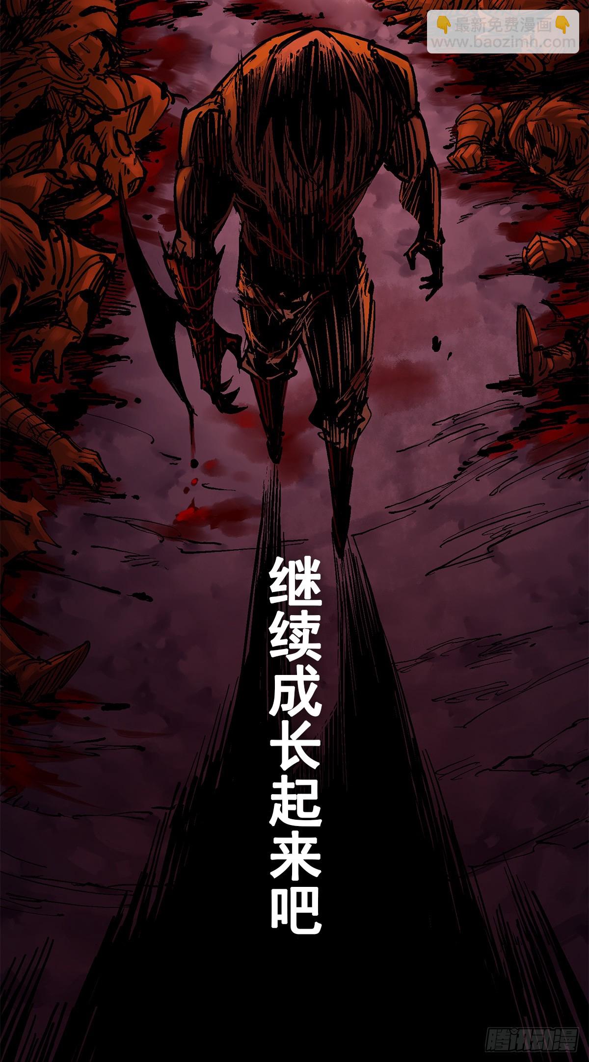 第二部 3章6话 希望-第121话