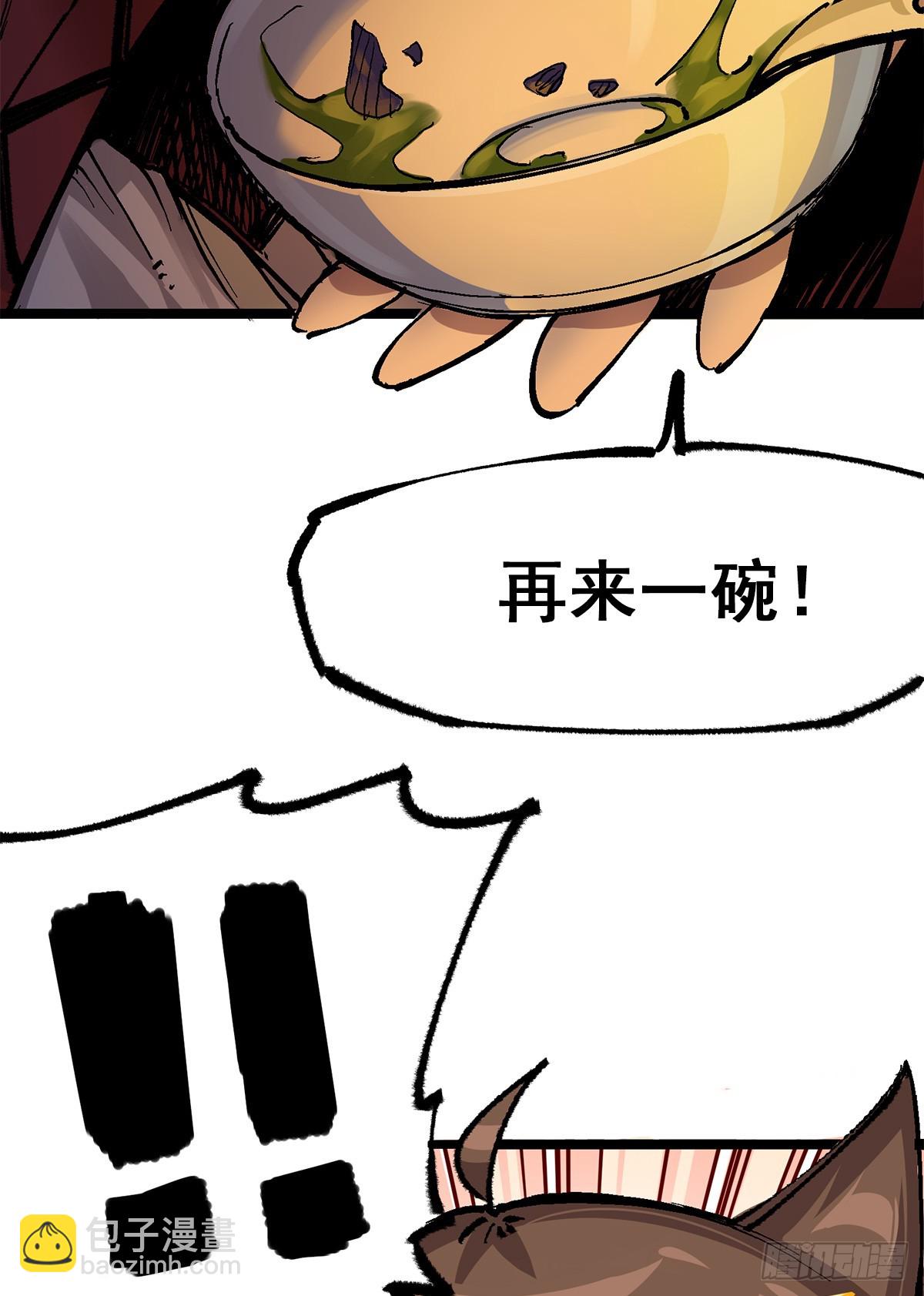 第二部 3章6话 希望-第121话