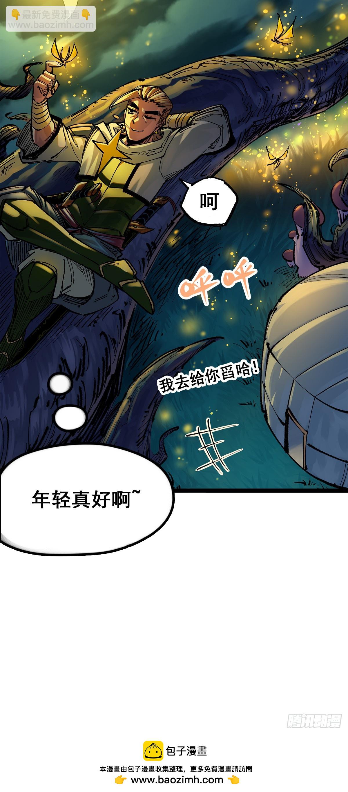 第二部 3章6话 希望-第121话