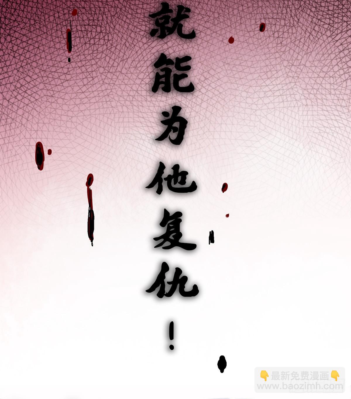 第二部 3章6话 希望-第121话