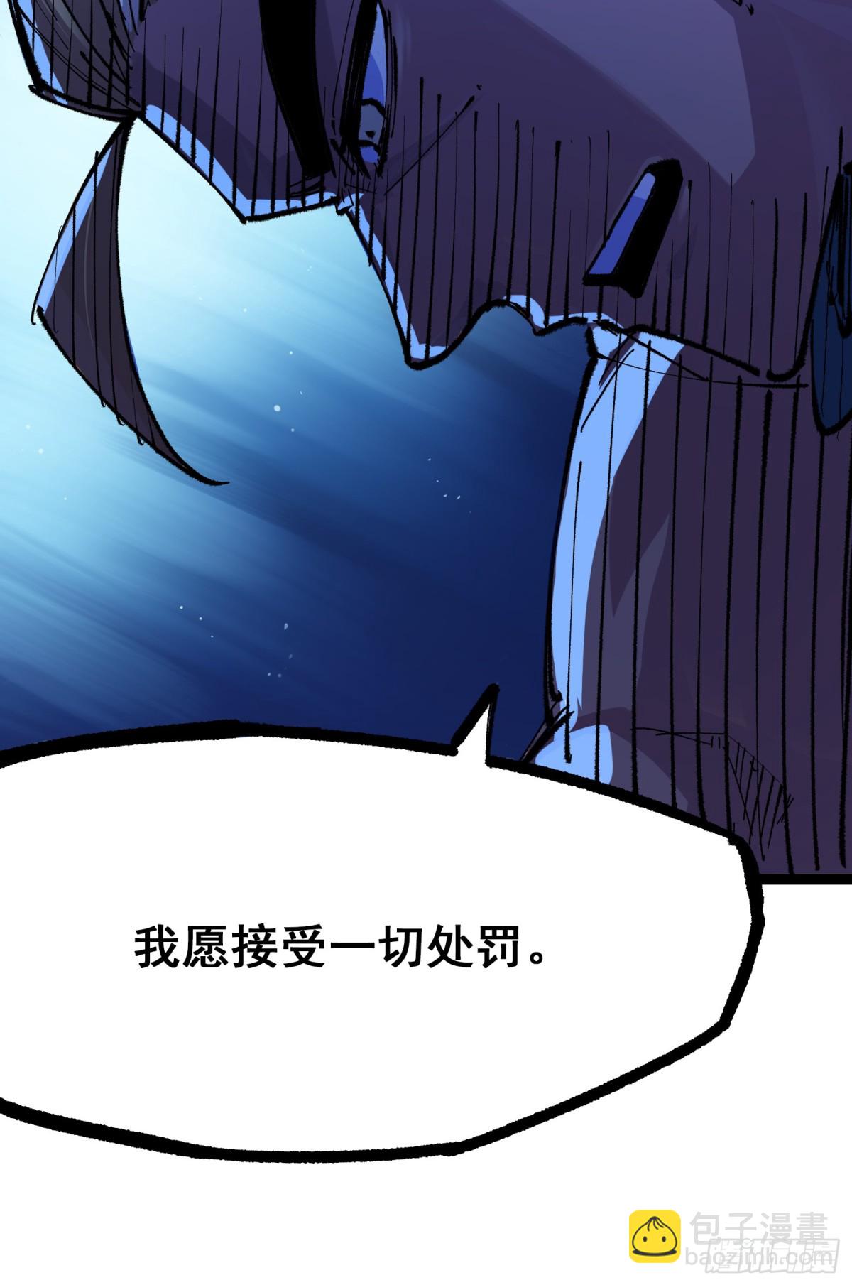 第二部 4章1话 精英小队-第125话