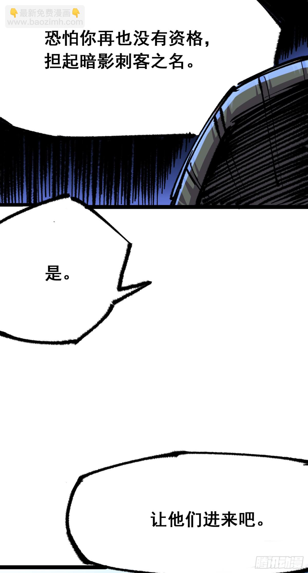 第二部 4章1话 精英小队-第125话
