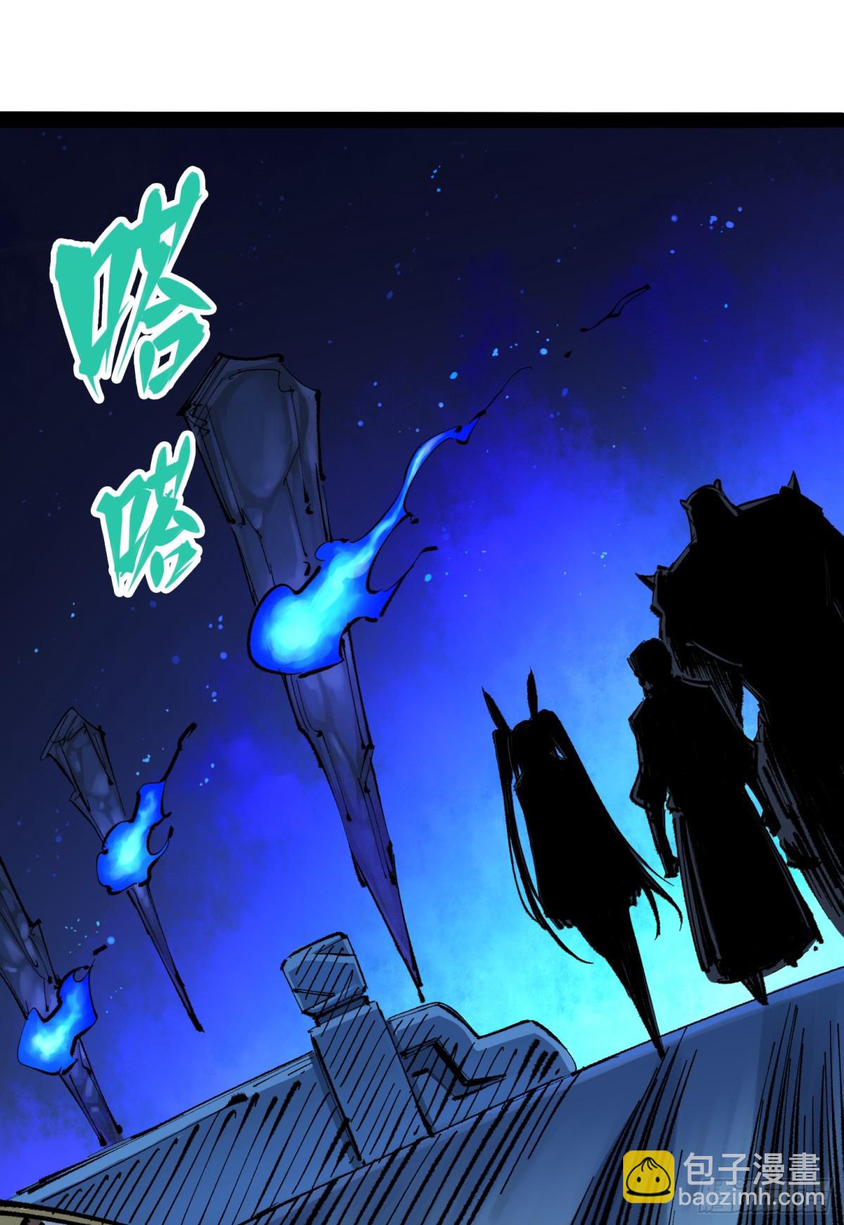 第二部 4章1话 精英小队-第125话