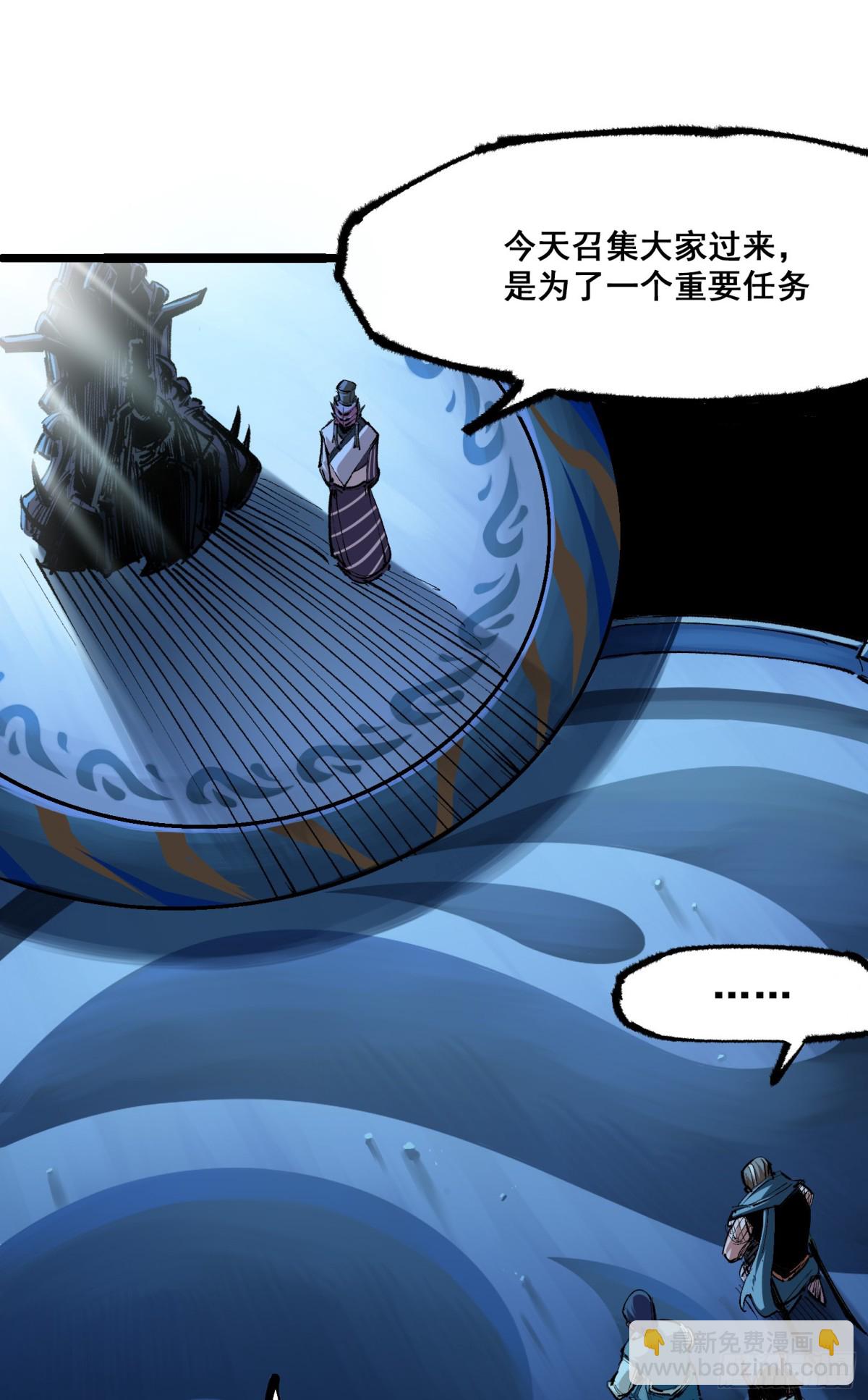 第二部 4章1话 精英小队-第125话