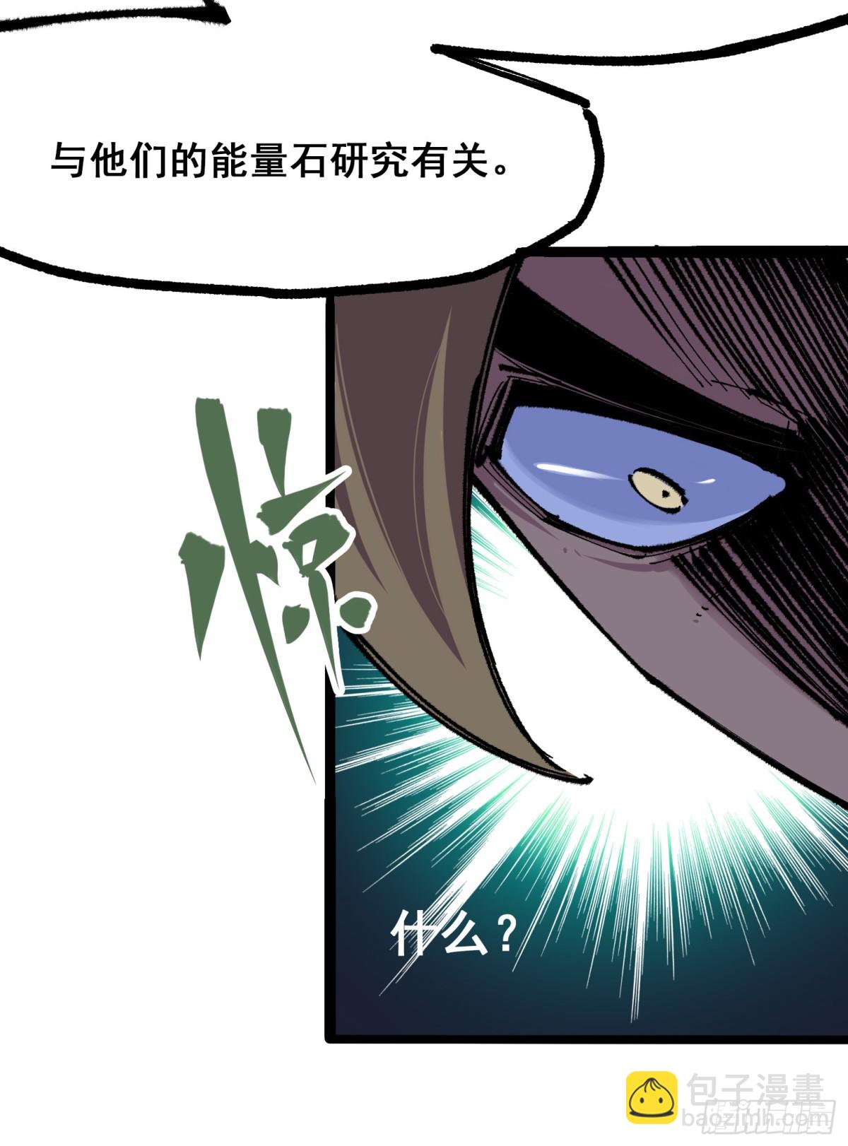 第二部 4章1话 精英小队-第125话