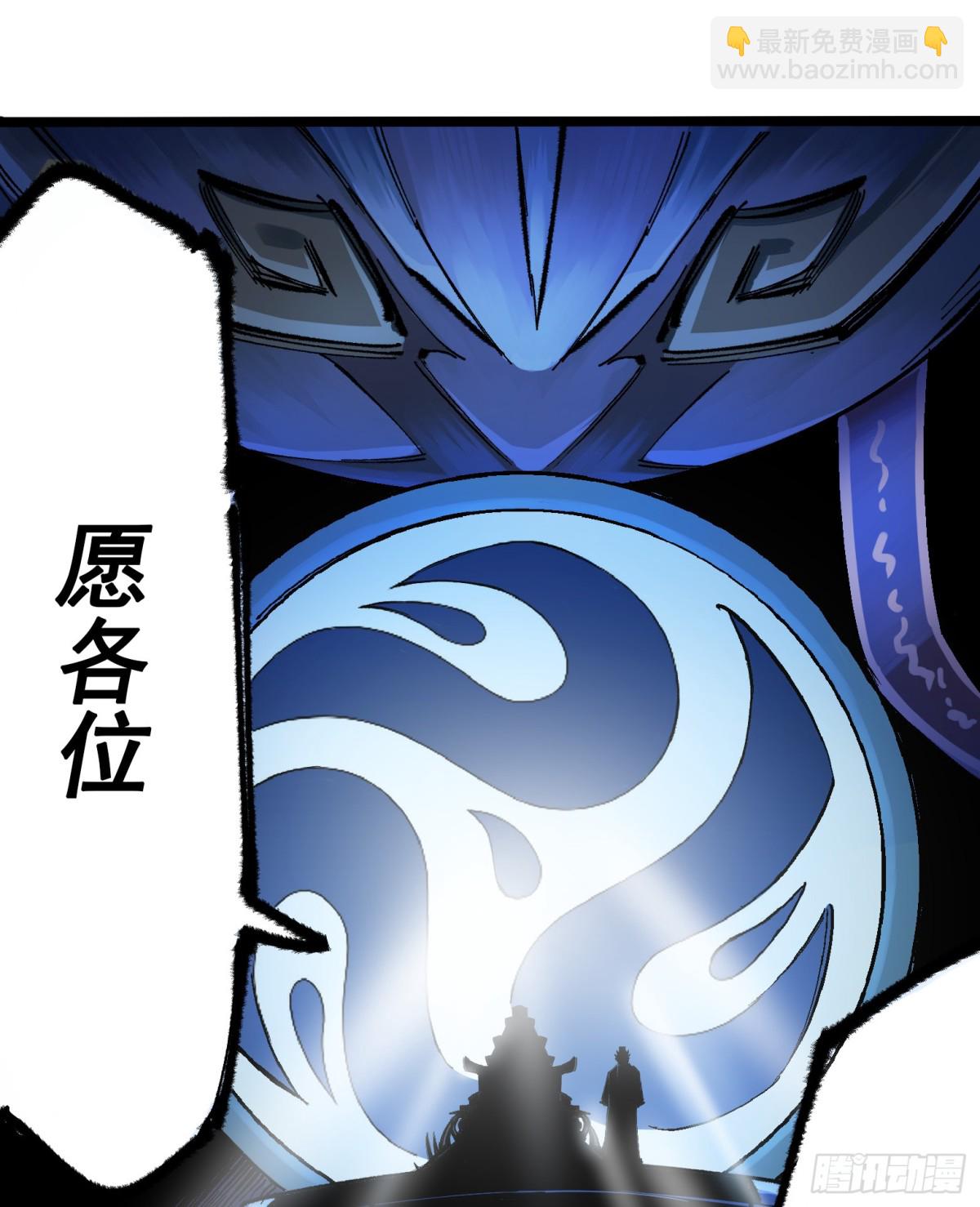 第二部 4章1话 精英小队-第125话
