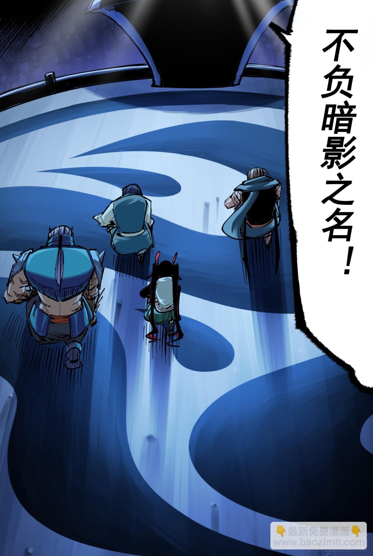 第二部 4章1话 精英小队-第125话