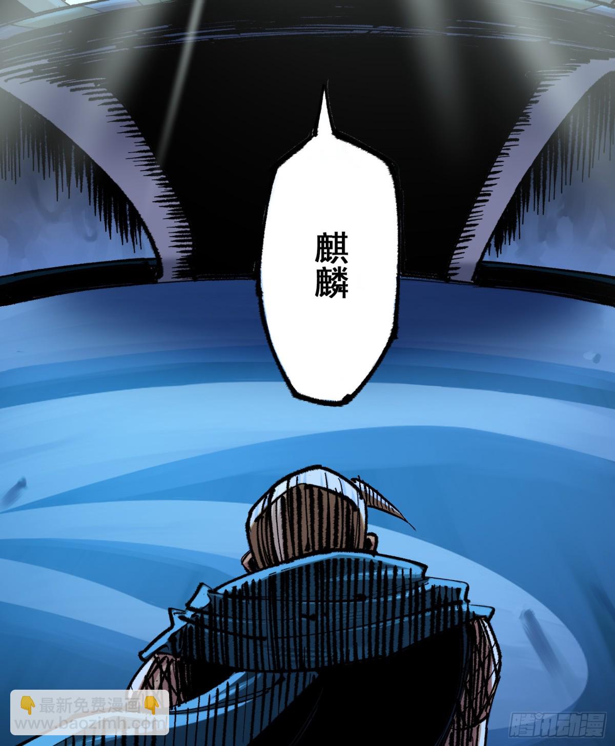 第二部 4章1话 精英小队-第125话