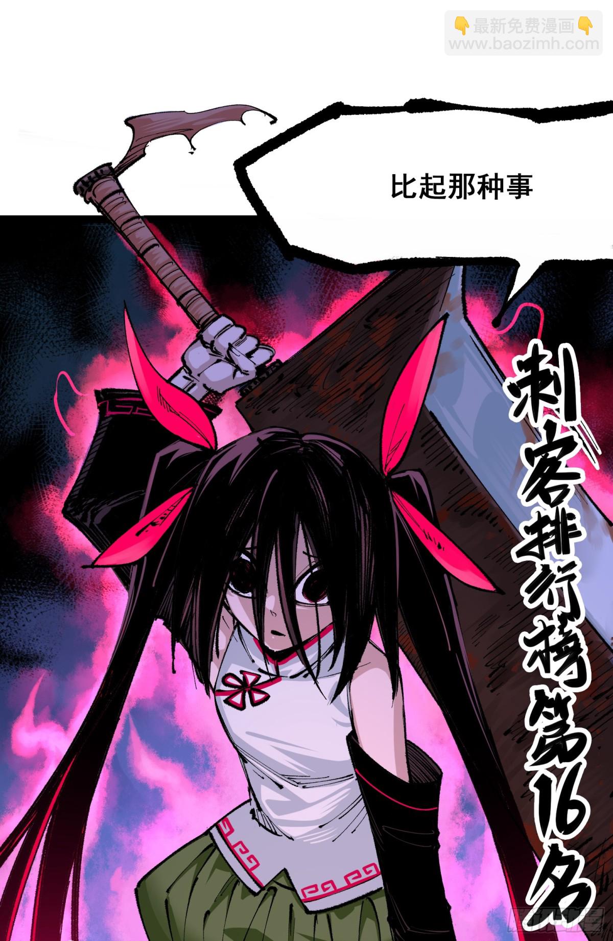 第二部 4章1话 精英小队-第125话