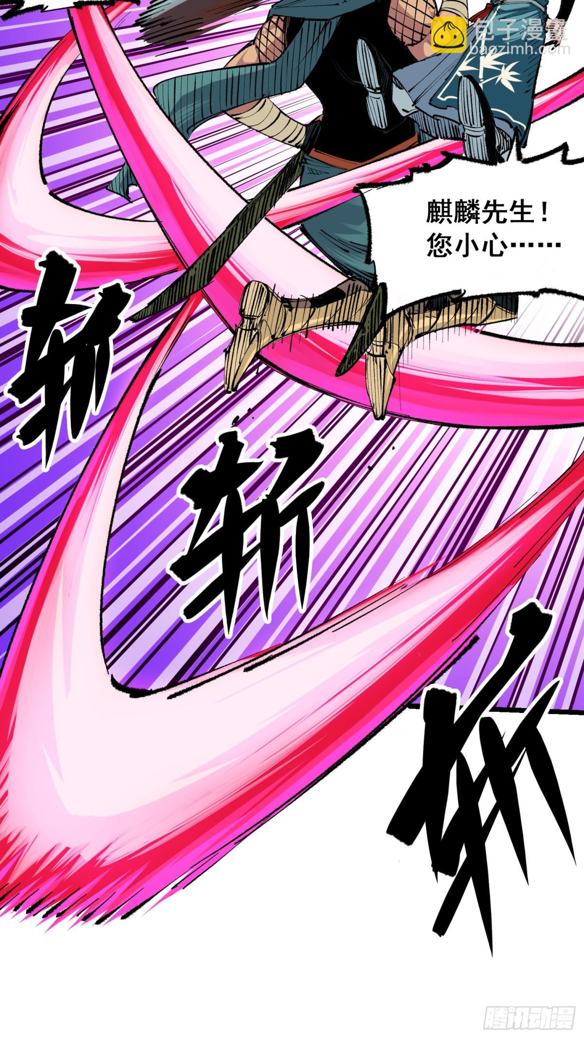 第二部 4章1话 精英小队-第125话