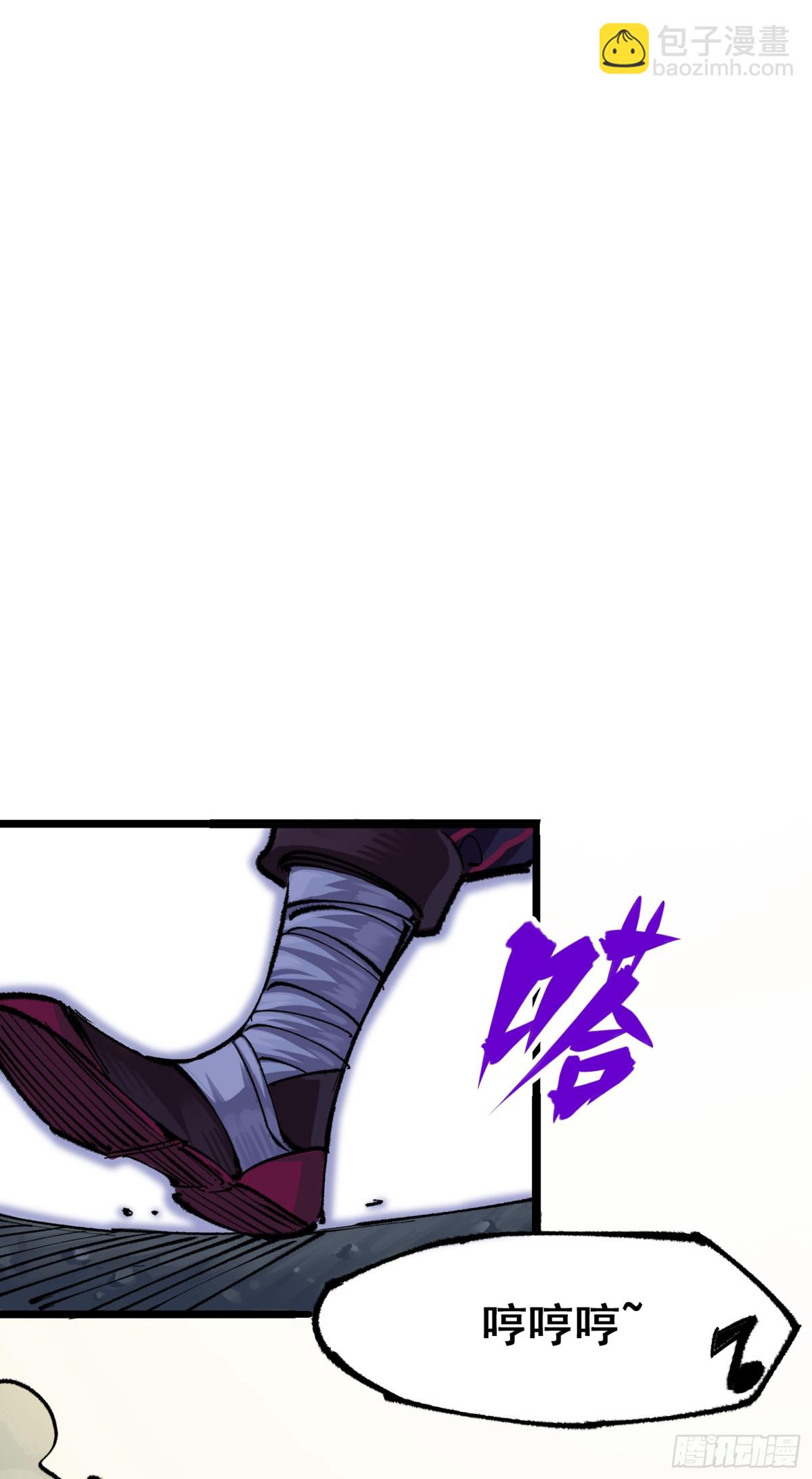 第二部 4章1话 精英小队-第125话