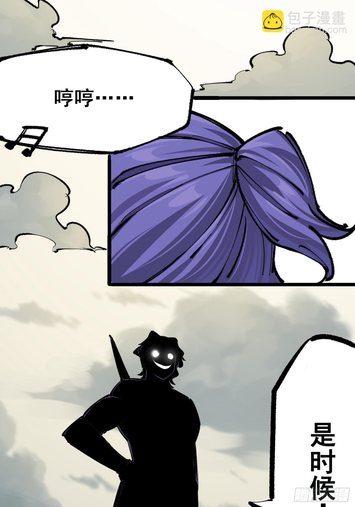 第二部 4章1话 精英小队-第125话