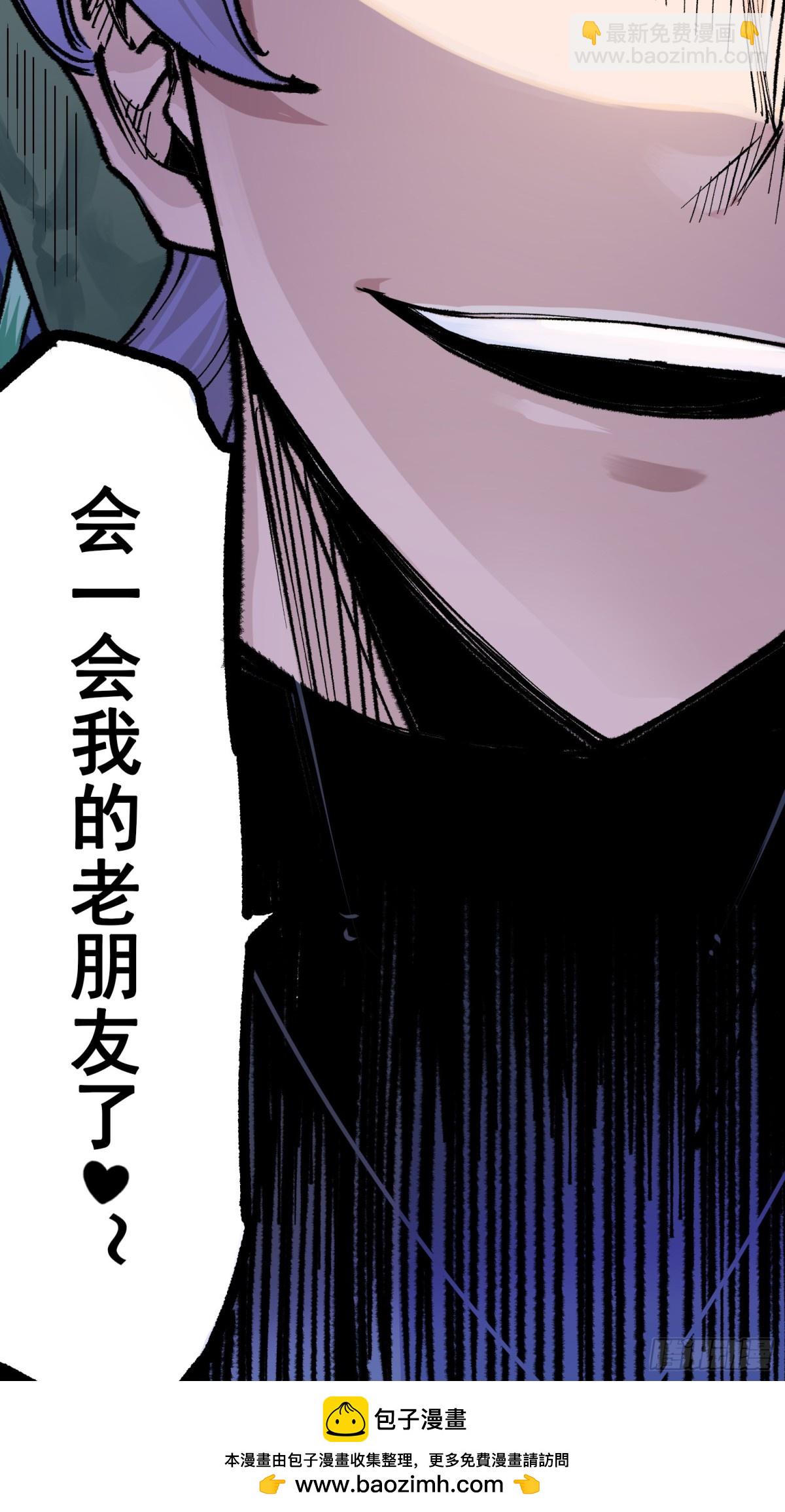 第二部 4章1话 精英小队-第125话