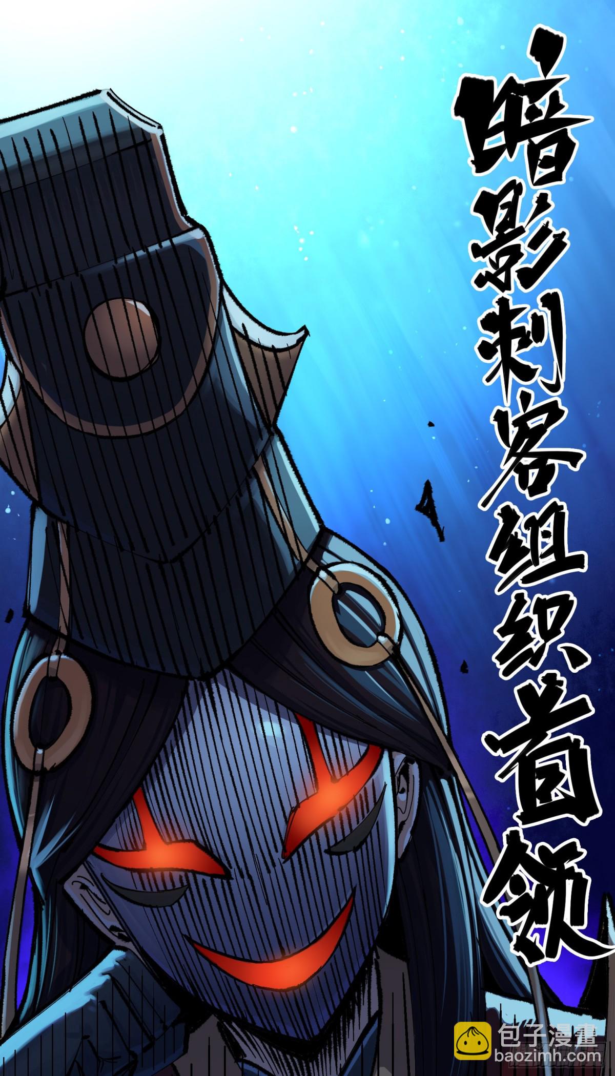 第二部 4章1话 精英小队-第125话