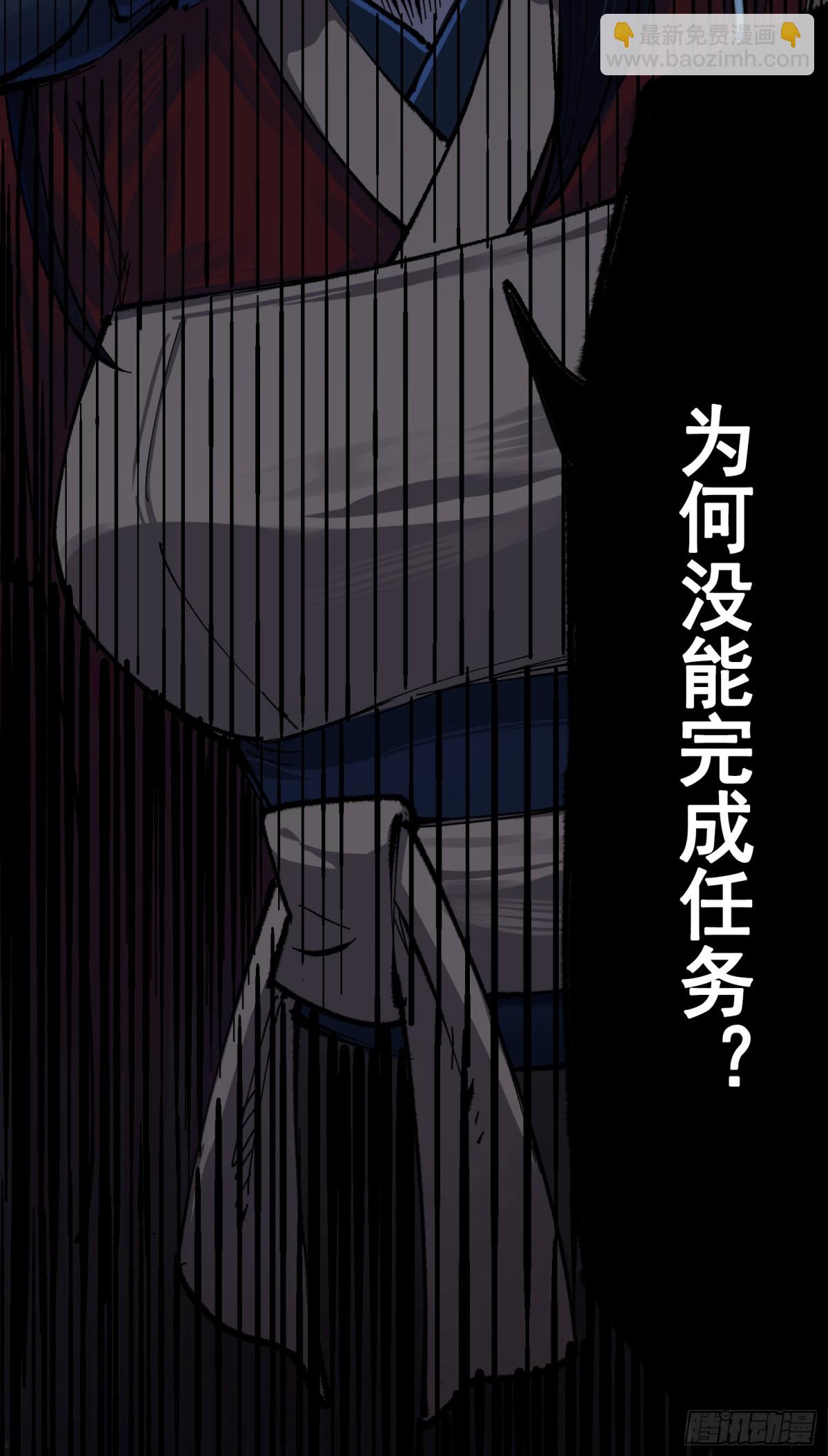 第二部 4章1话 精英小队-第125话