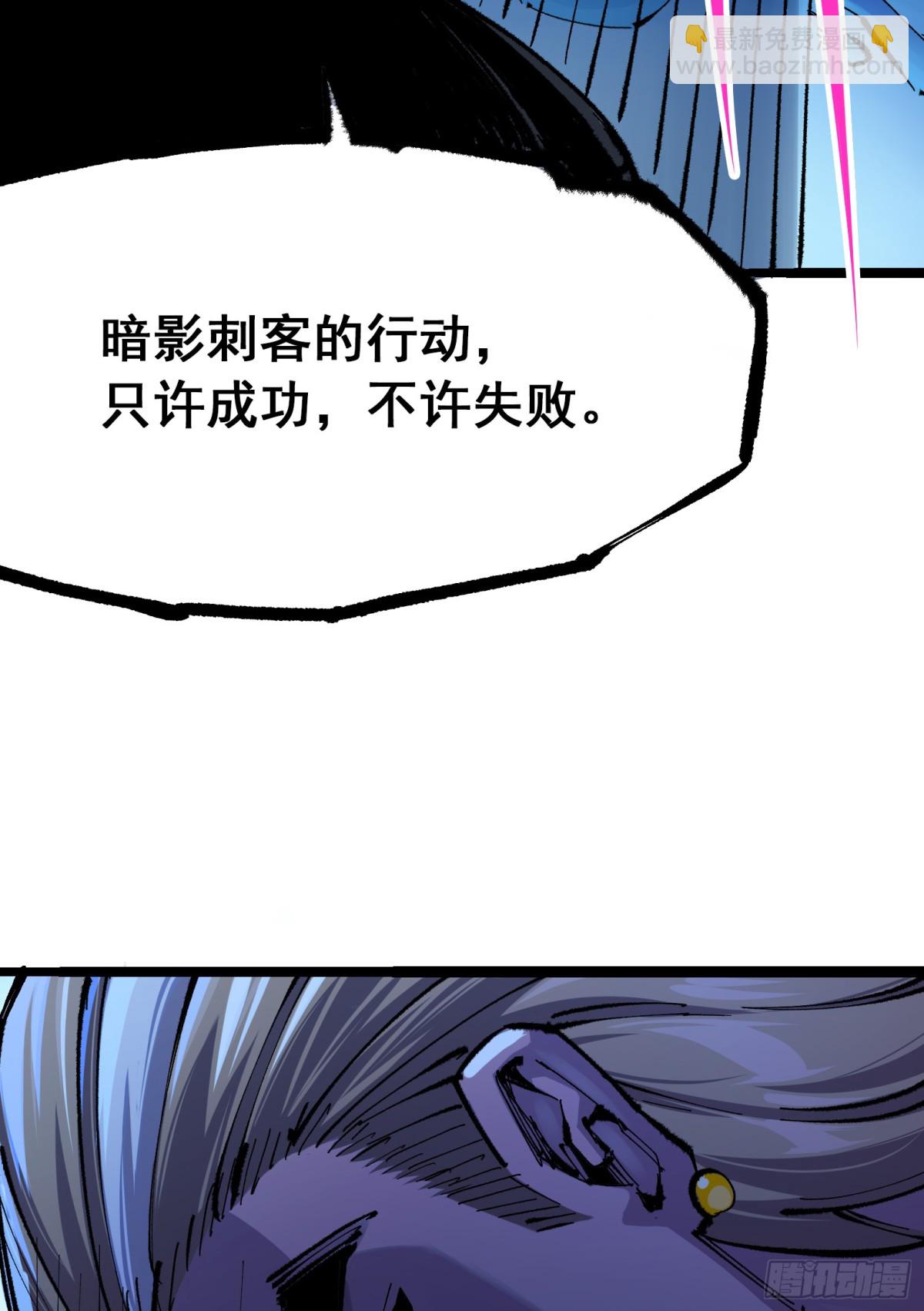 第二部 4章1话 精英小队-第125话