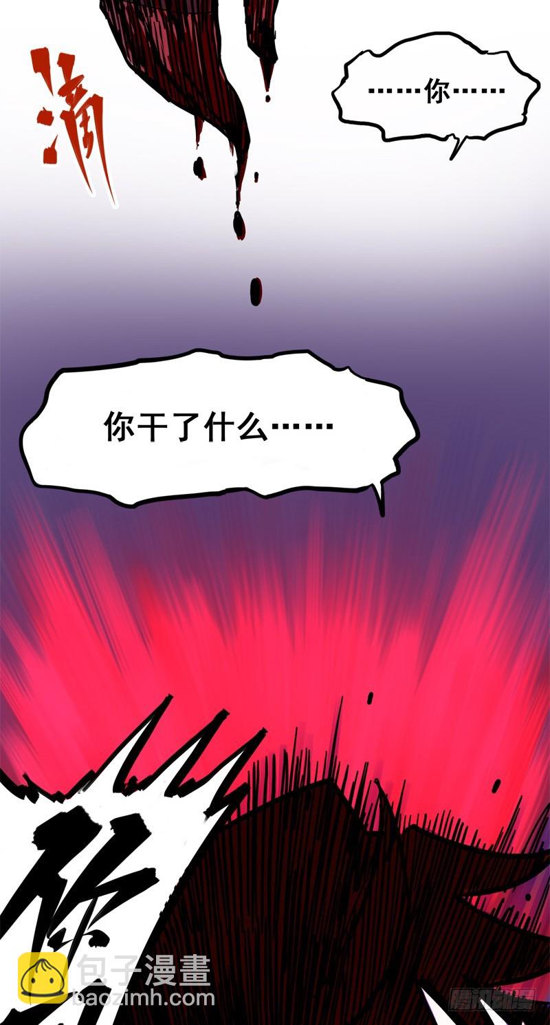 第二章03 暗影刺客-第13话