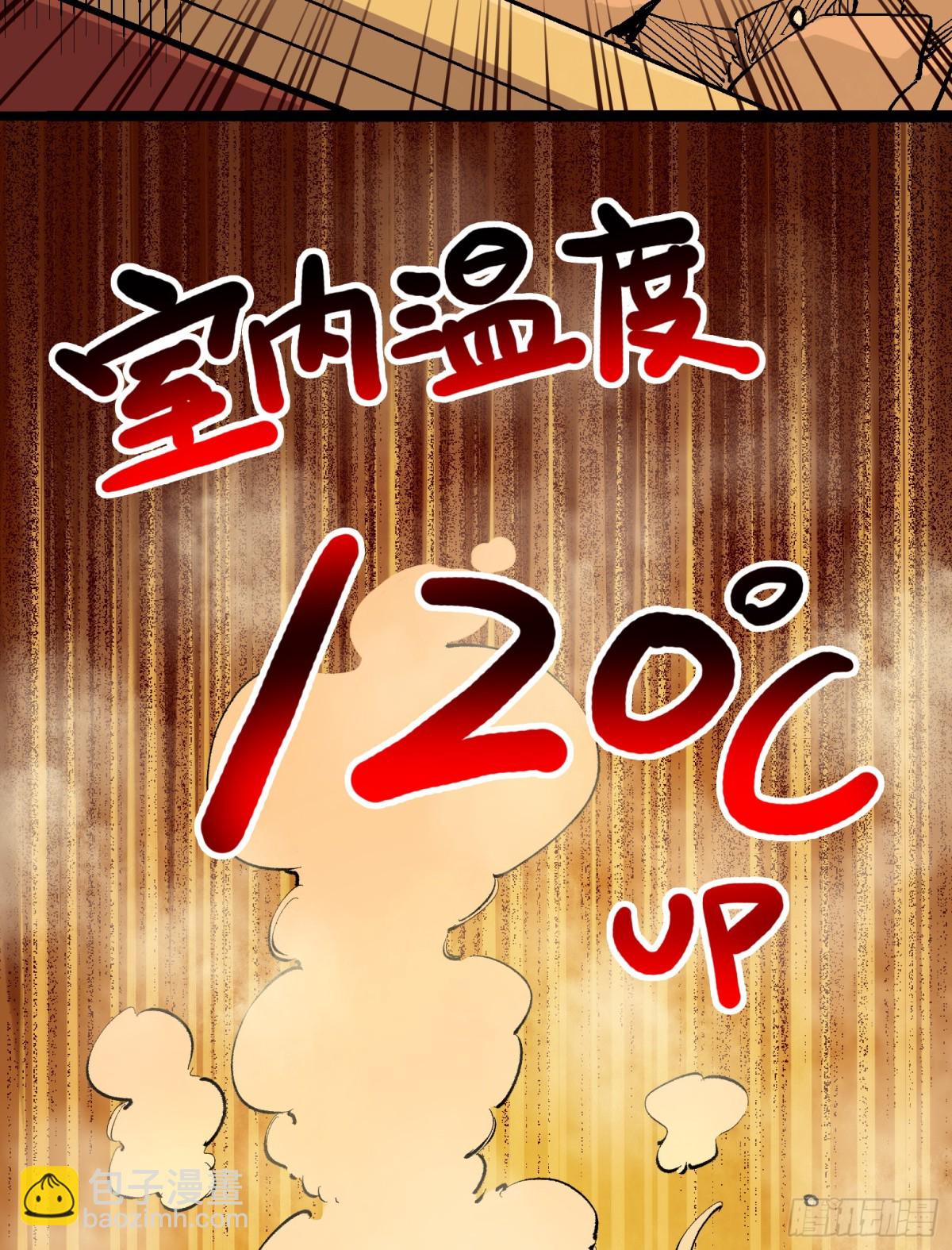 第二部 4章3话 叁-第127话