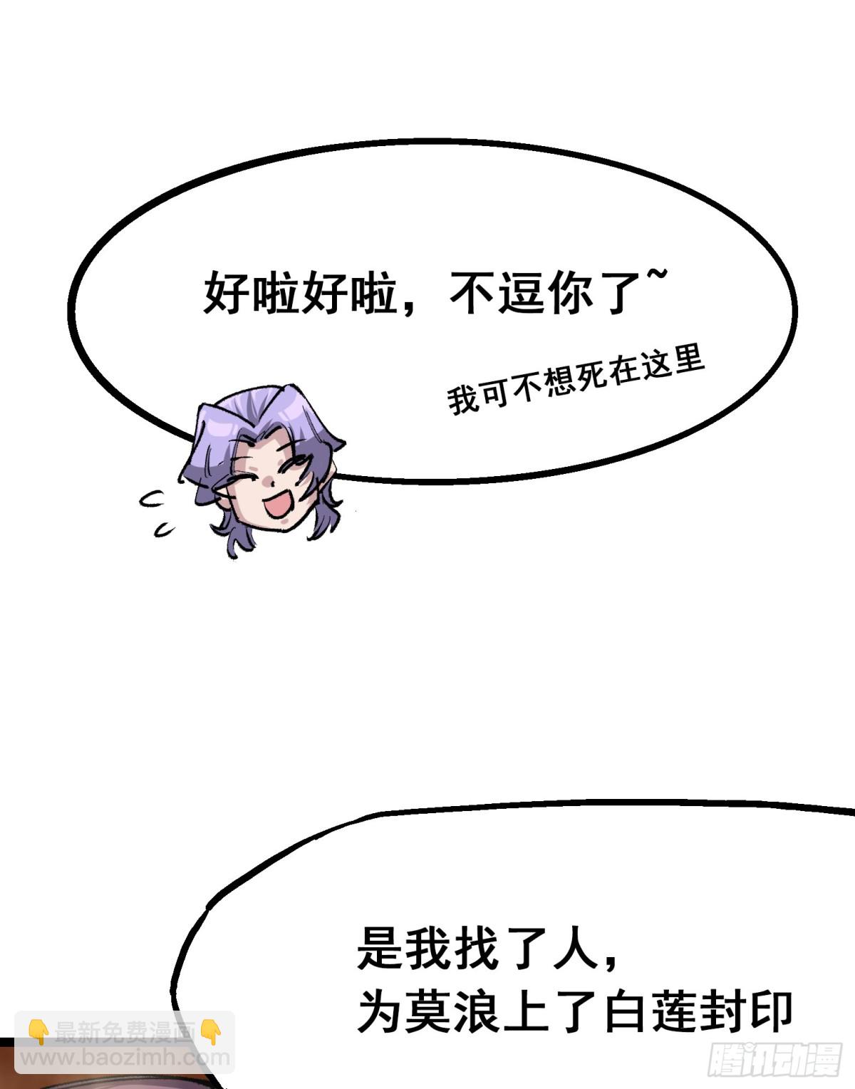 第二部 4章3话 叁-第127话