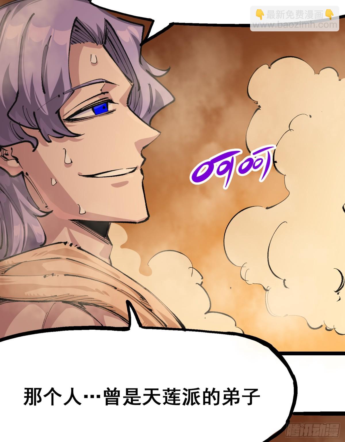 第二部 4章3话 叁-第127话