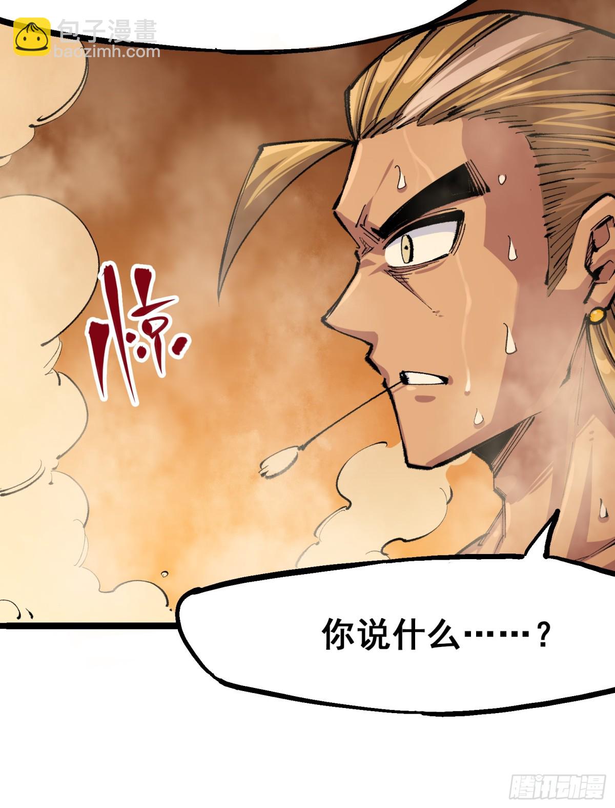 第二部 4章3话 叁-第127话