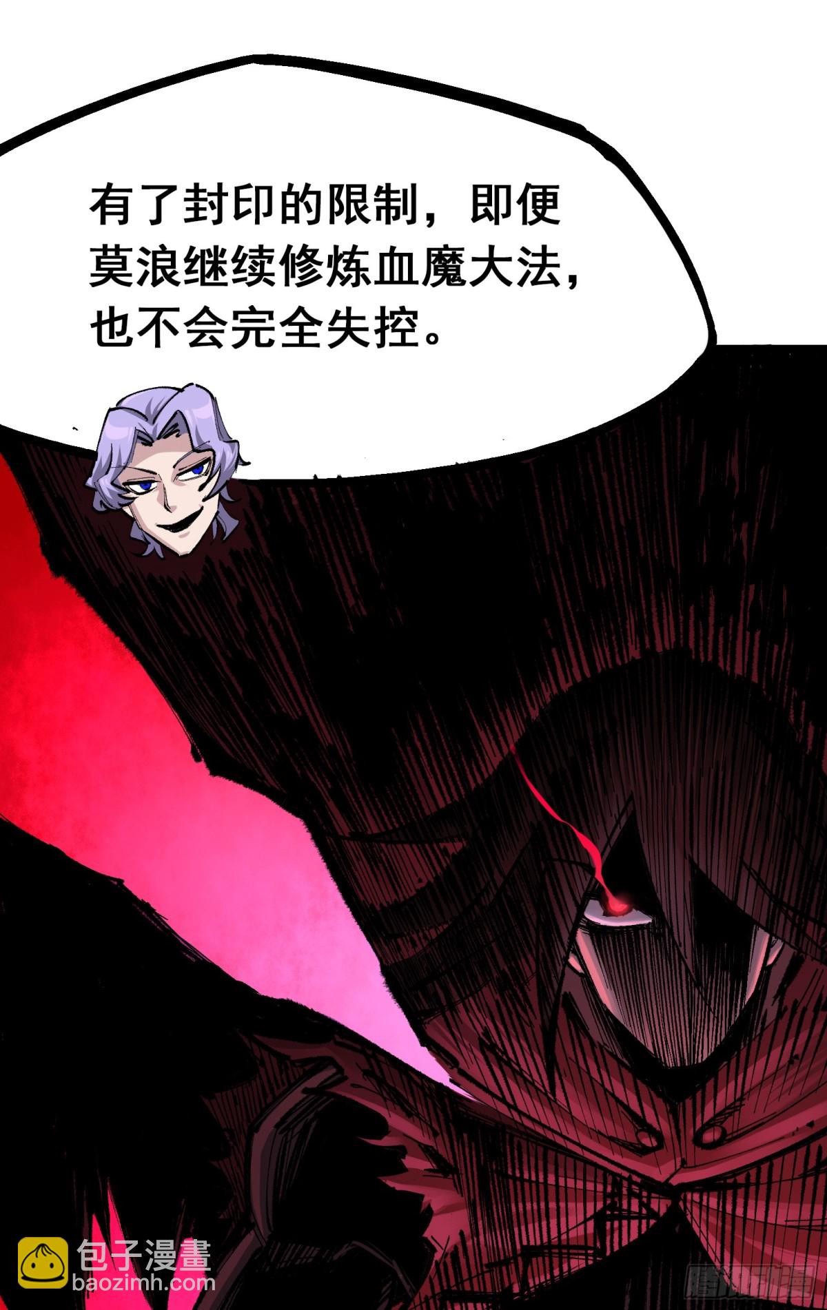 第二部 4章3话 叁-第127话