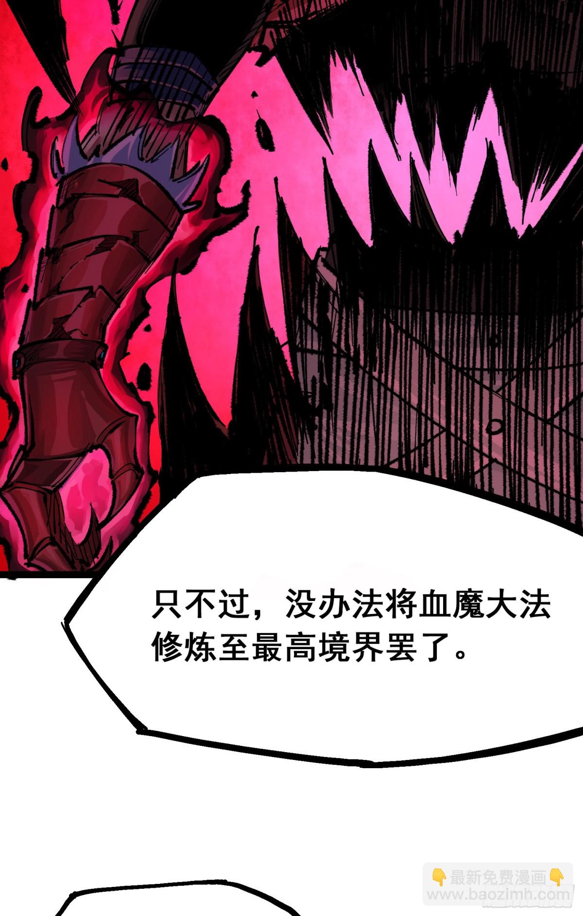 第二部 4章3话 叁-第127话