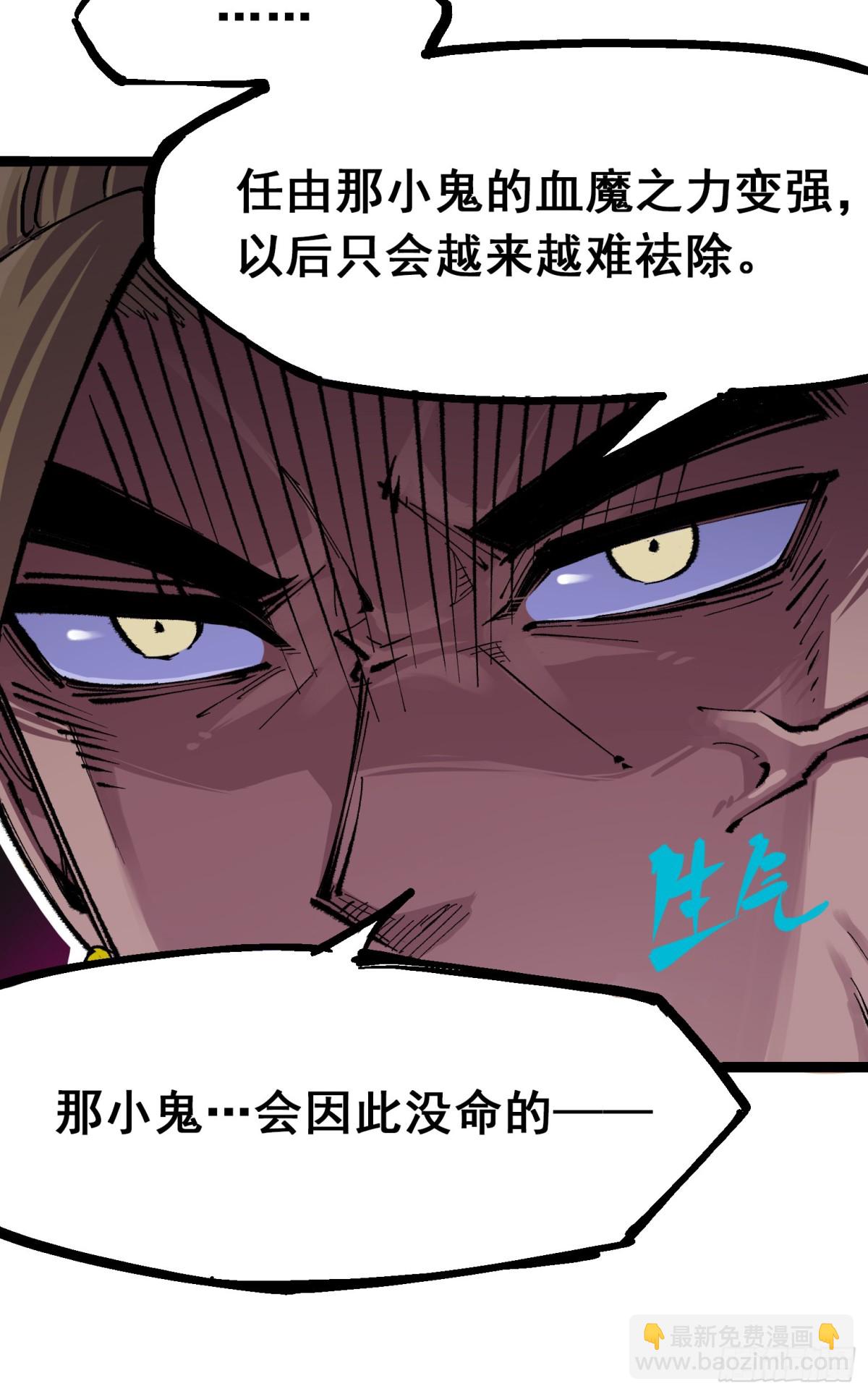 第二部 4章3话 叁-第127话