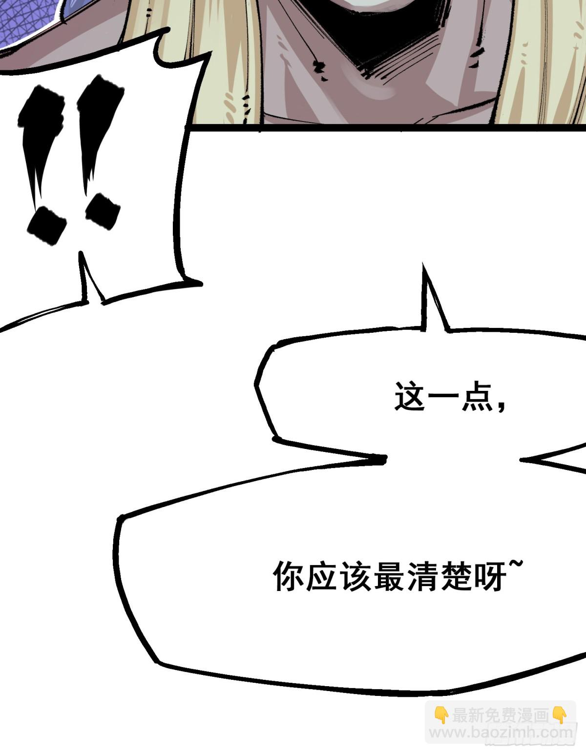 第二部 4章3话 叁-第127话