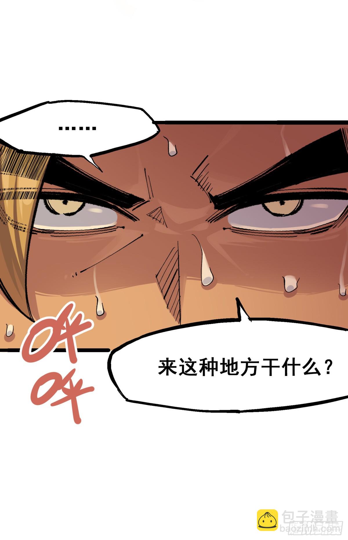 第二部 4章3话 叁-第127话