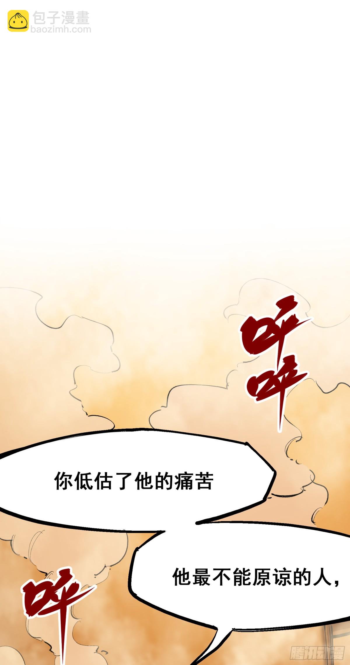 第二部 4章3话 叁-第127话