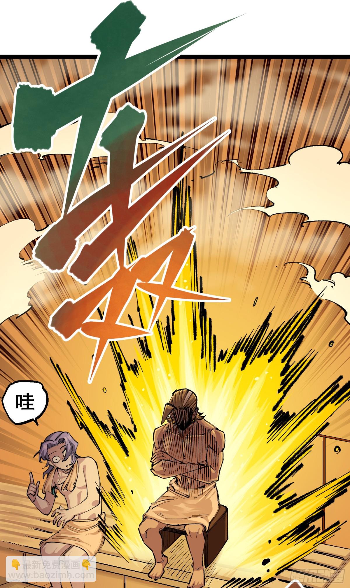 第二部 4章3话 叁-第127话