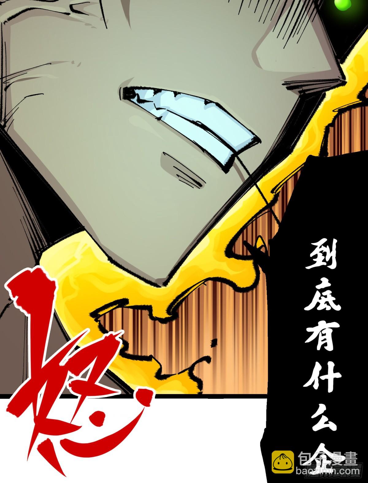 第二部 4章3话 叁-第127话