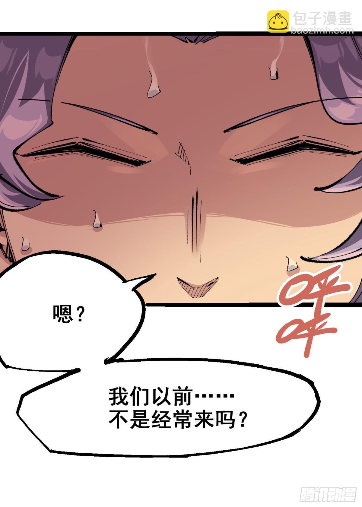 第二部 4章3话 叁-第127话