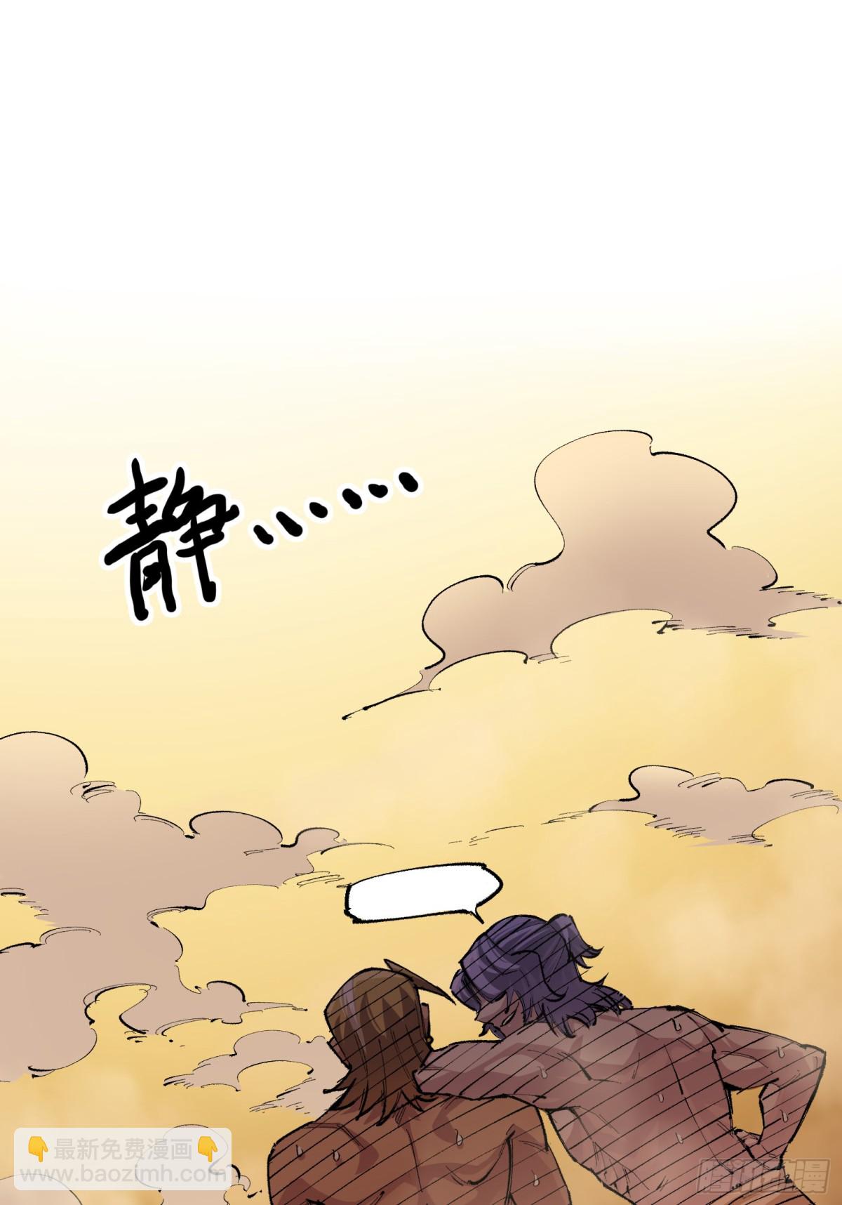第二部 4章3话 叁-第127话