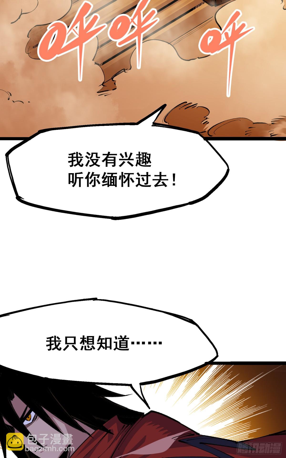 第二部 4章3话 叁-第127话