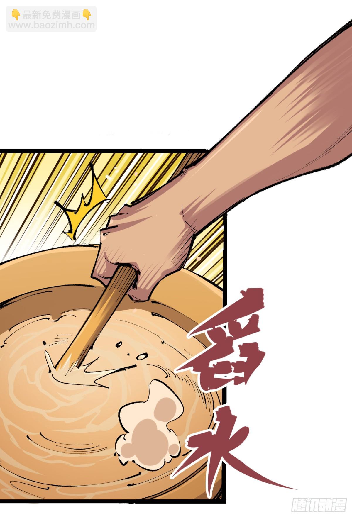 第二部 4章3话 叁-第127话
