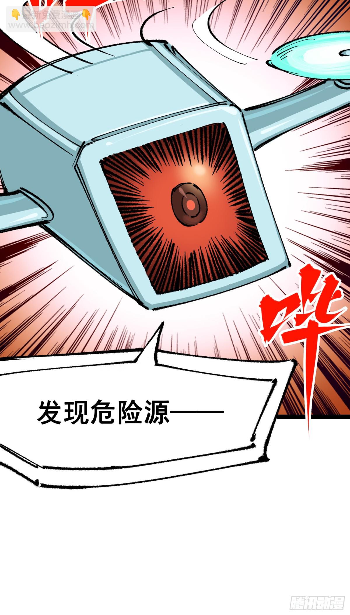 第二部 4章5话 北方实验基地-第129话