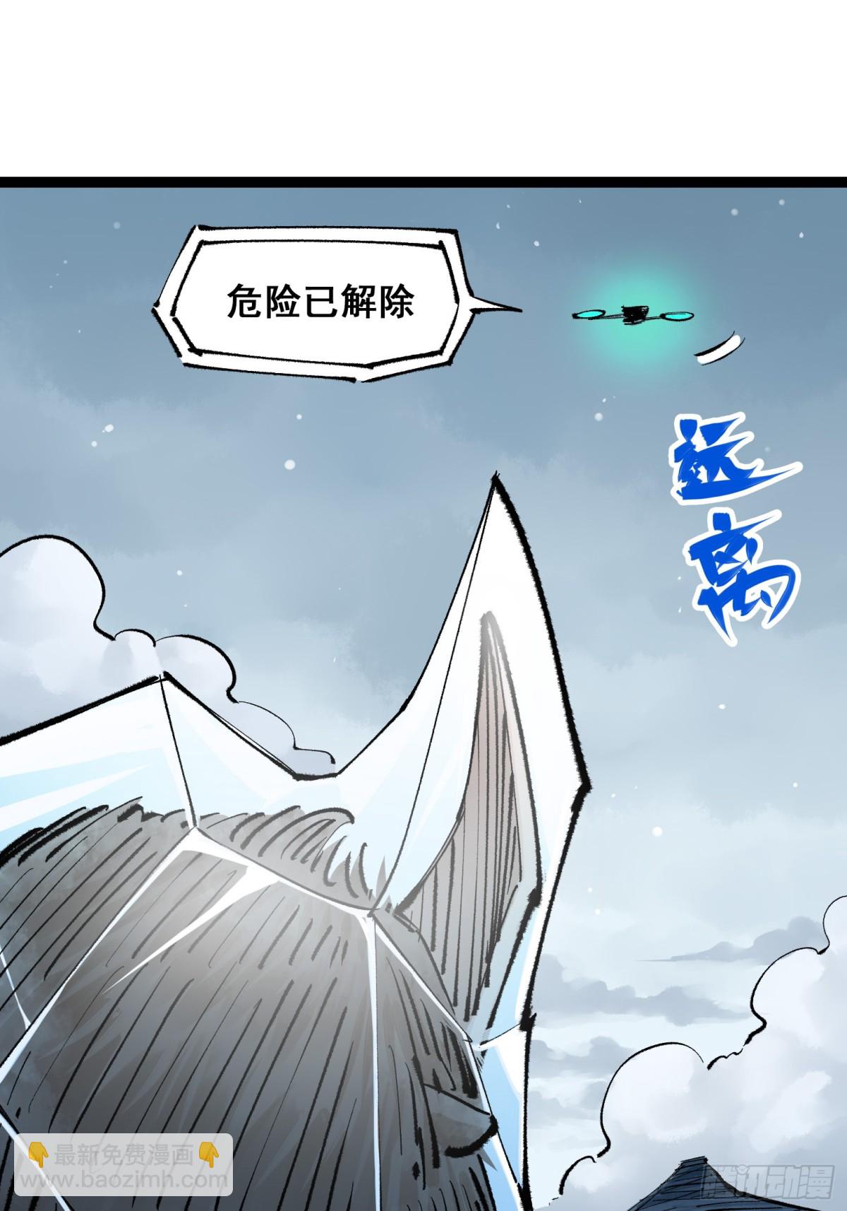 第二部 4章5话 北方实验基地-第129话
