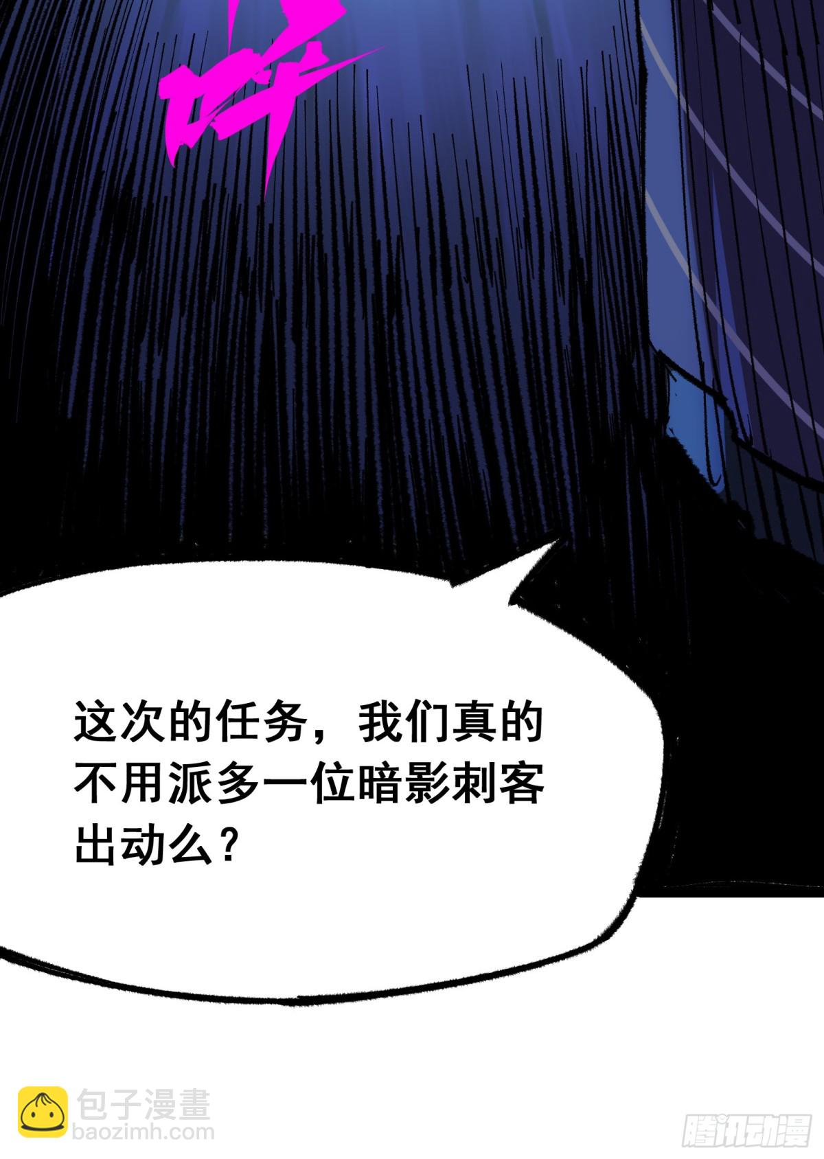 第二部 4章5话 北方实验基地-第129话