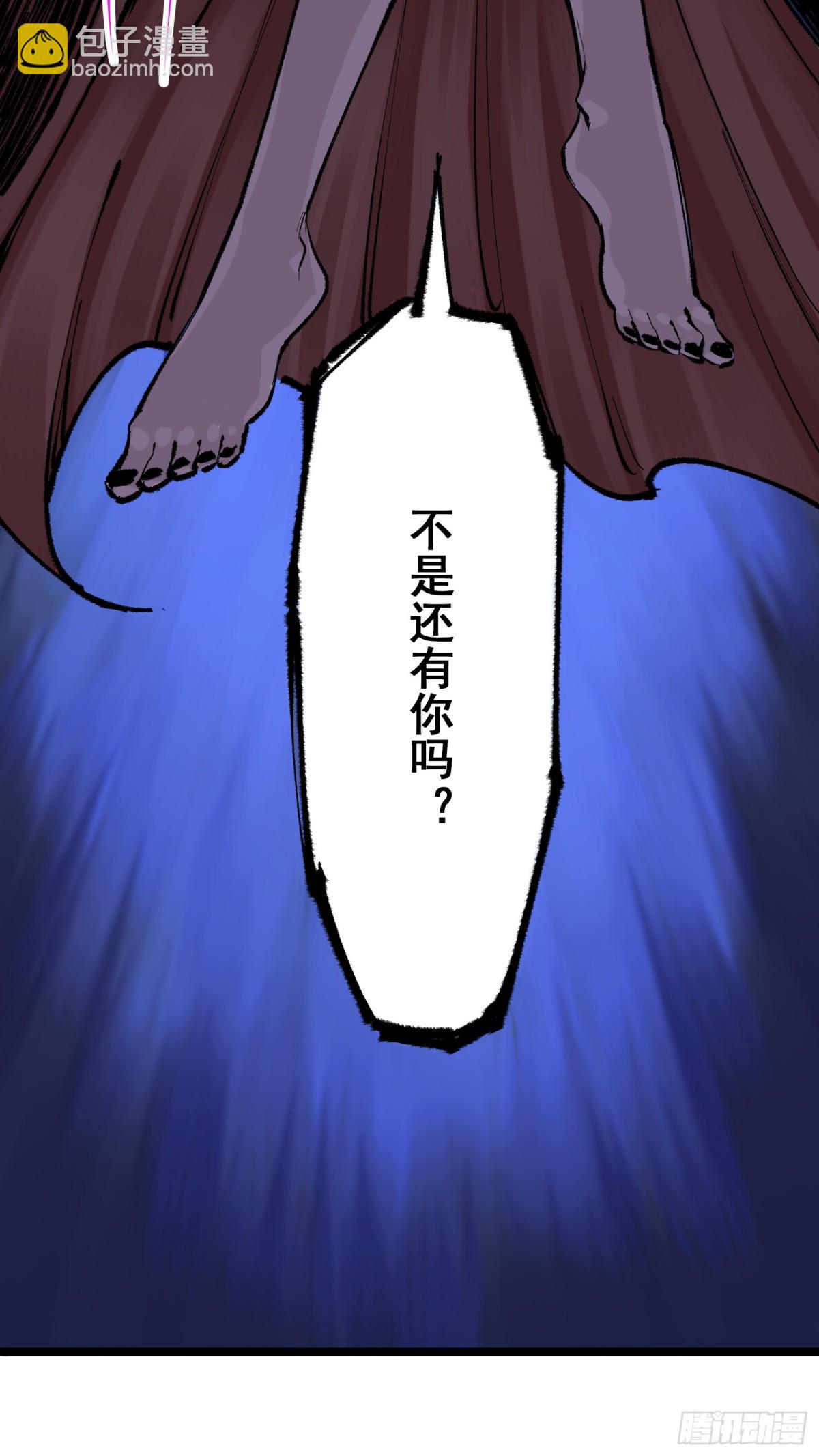第二部 4章5话 北方实验基地-第129话