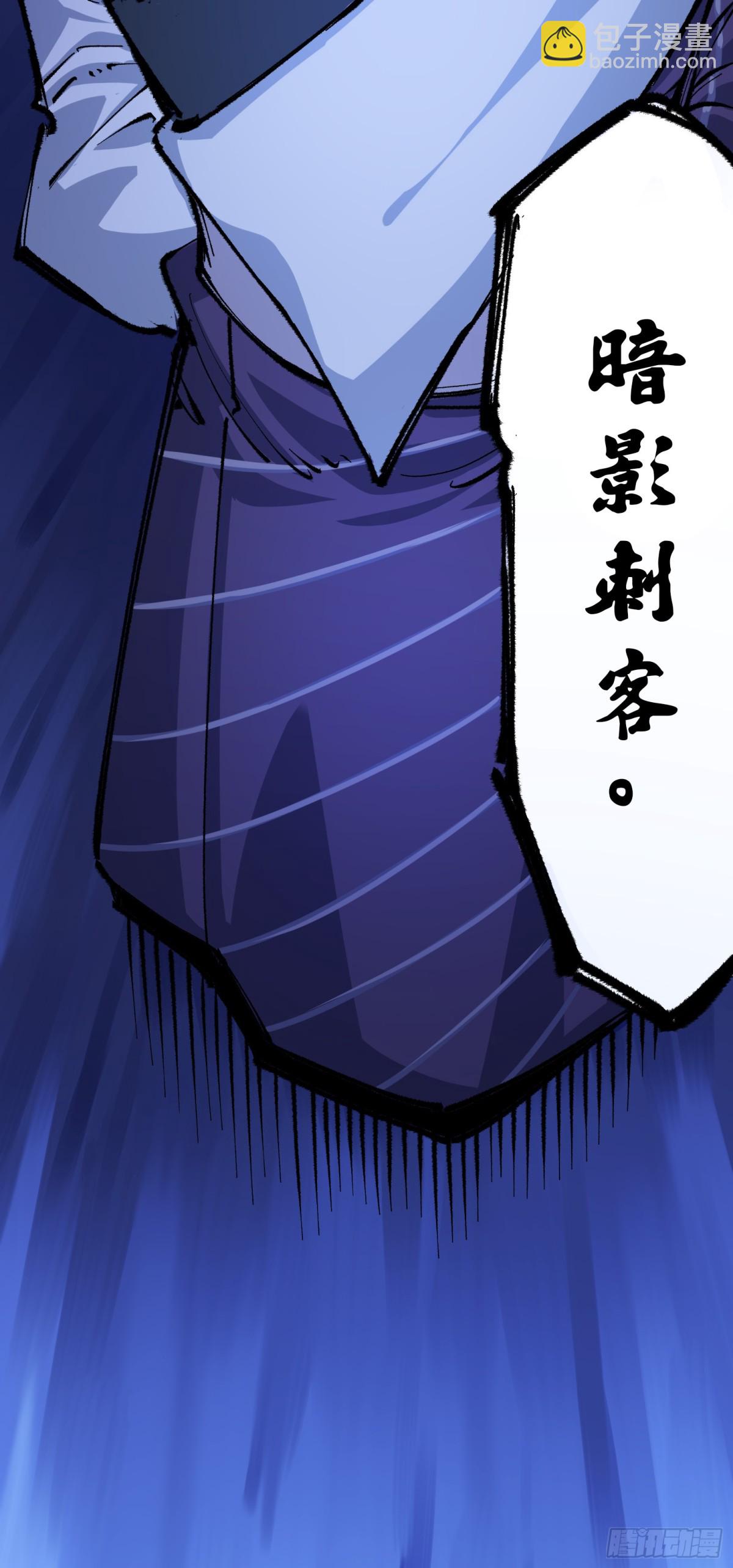 第二部 4章5话 北方实验基地-第129话