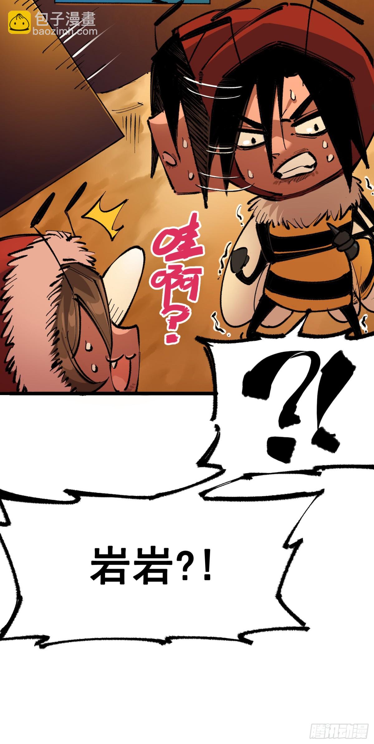第二部 4章7话 解救心语-第131话