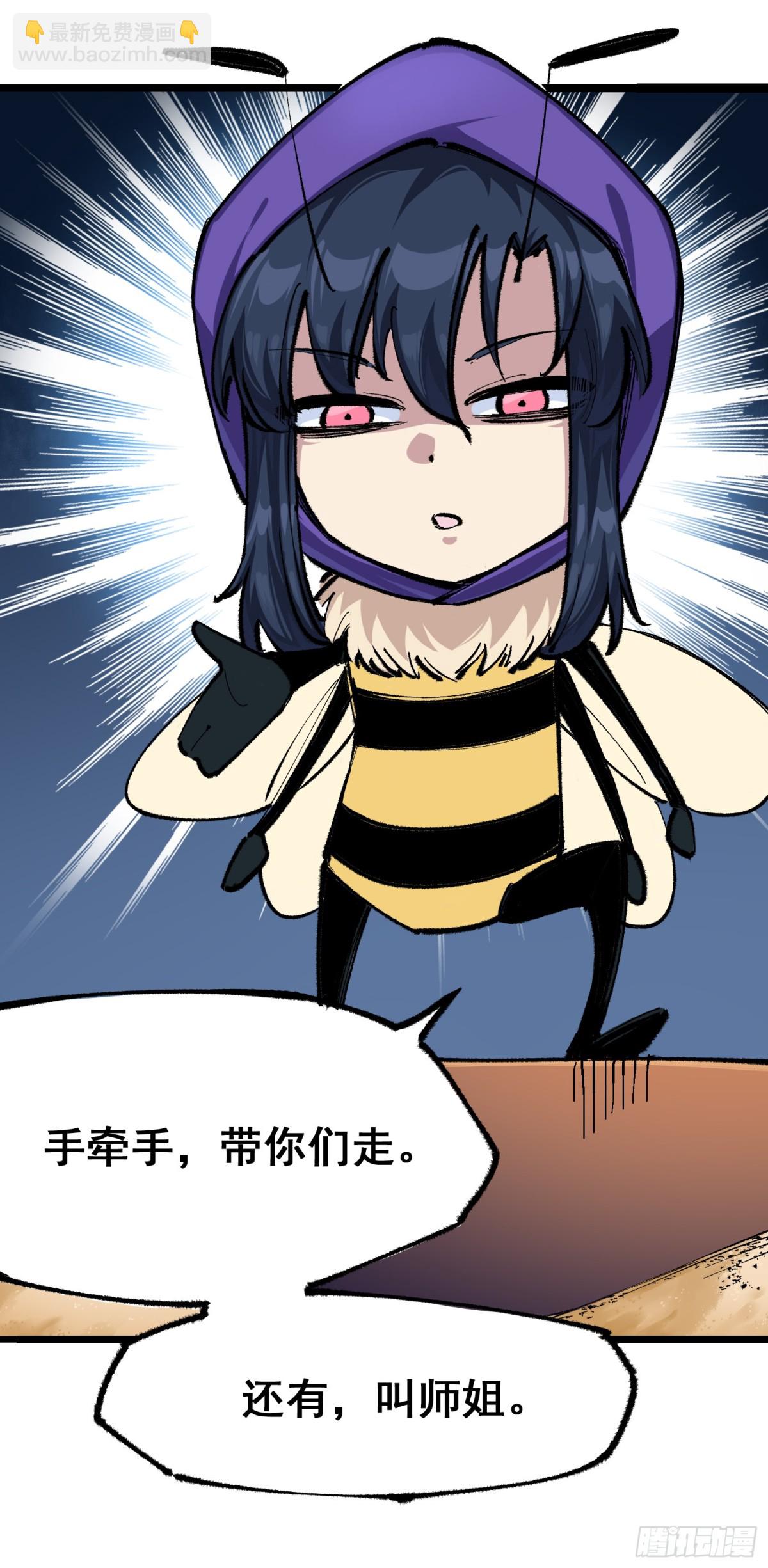 第二部 4章7话 解救心语-第131话