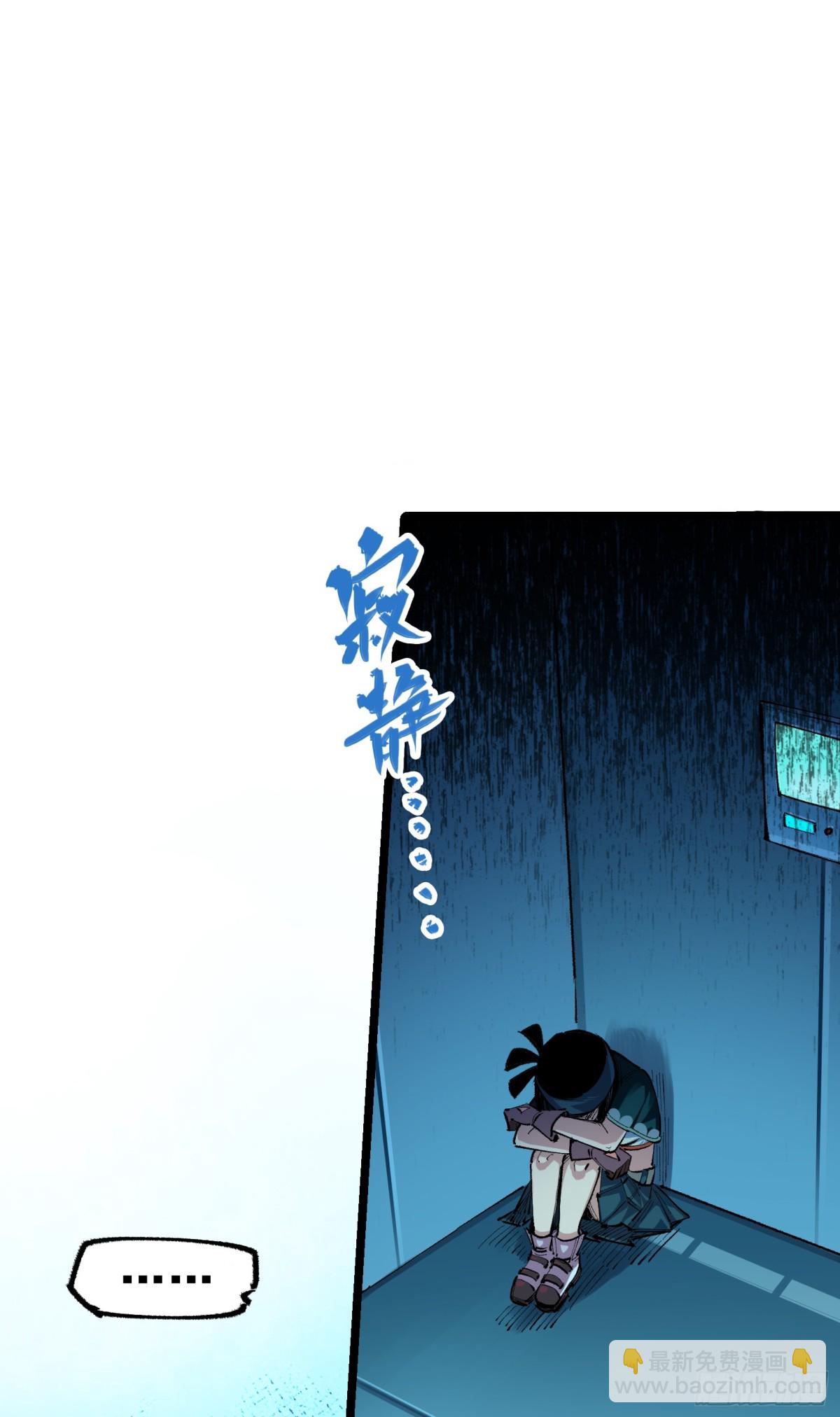 第二部 4章7话 解救心语-第131话