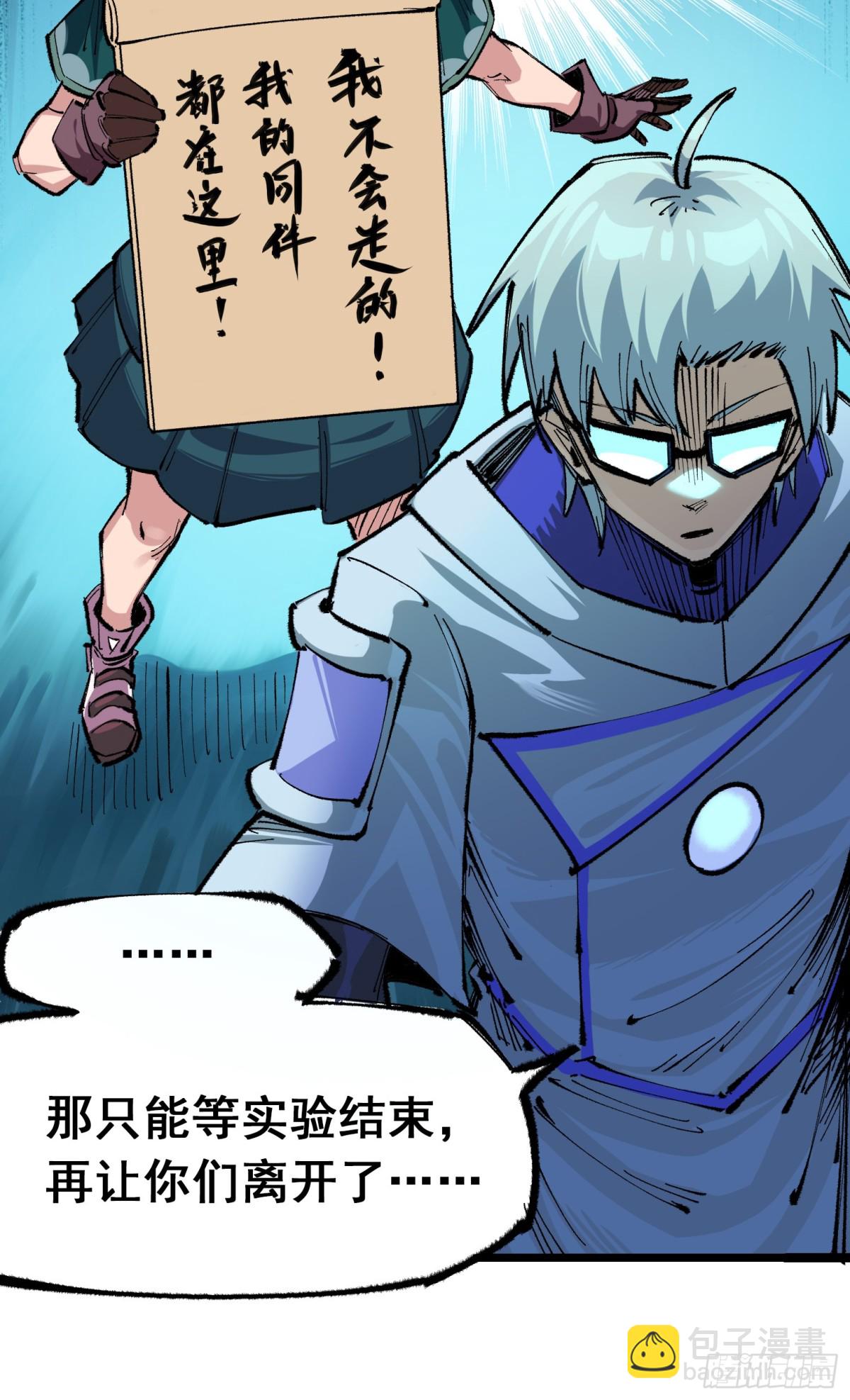 第二部 4章7话 解救心语-第131话