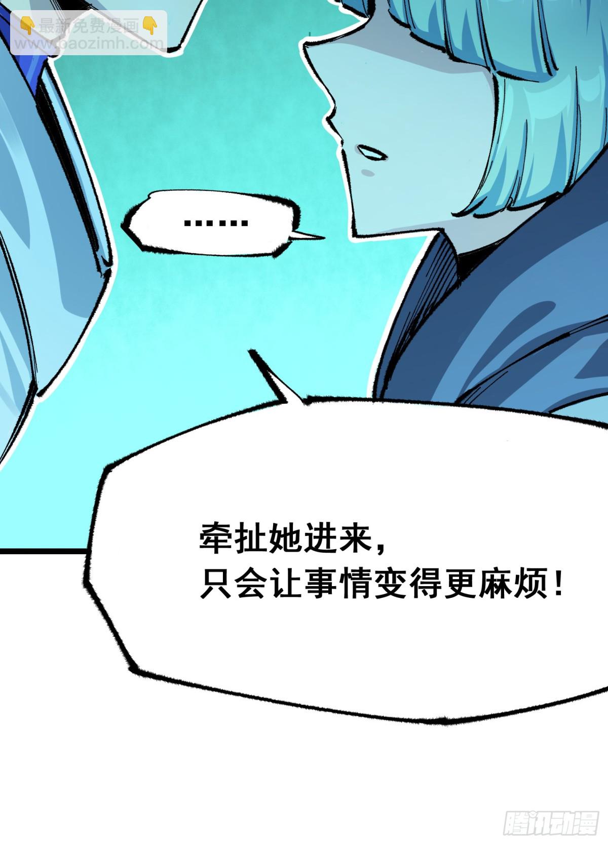 第二部 4章7话 解救心语-第131话