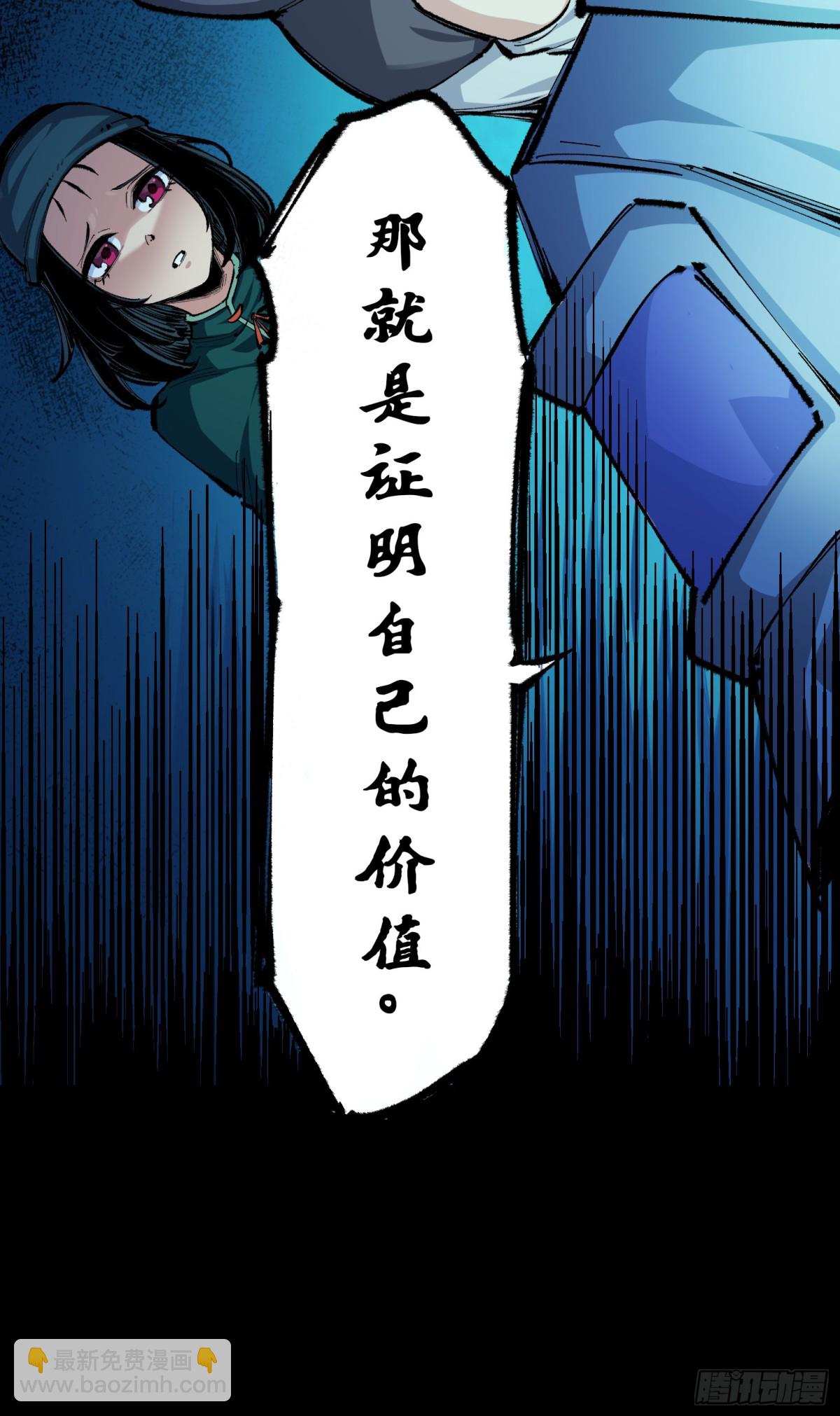 第二部 4章7话 解救心语-第131话
