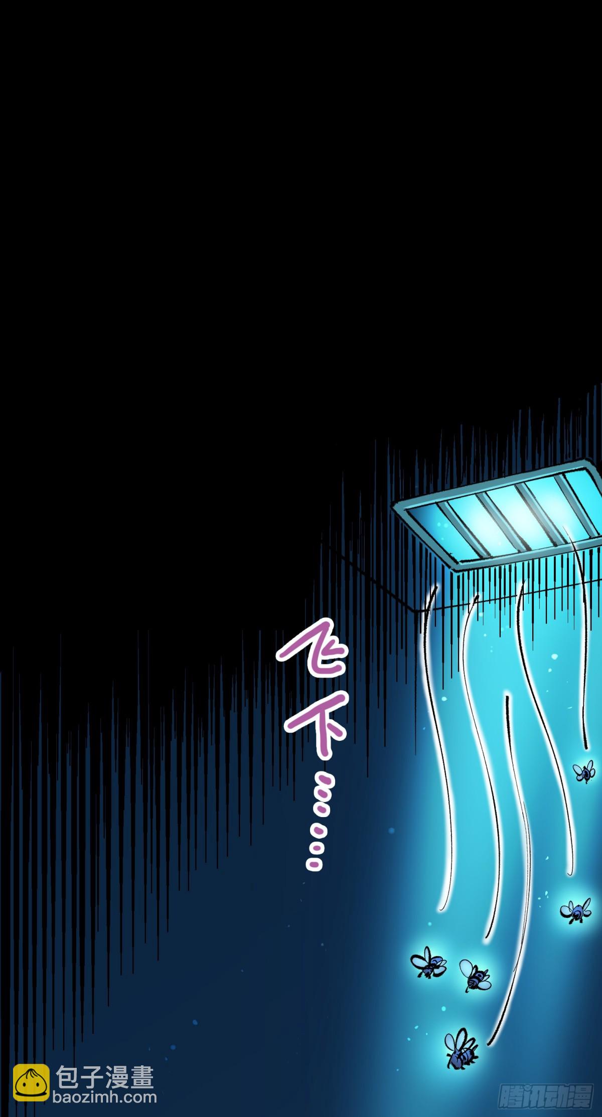 第二部 4章7话 解救心语-第131话