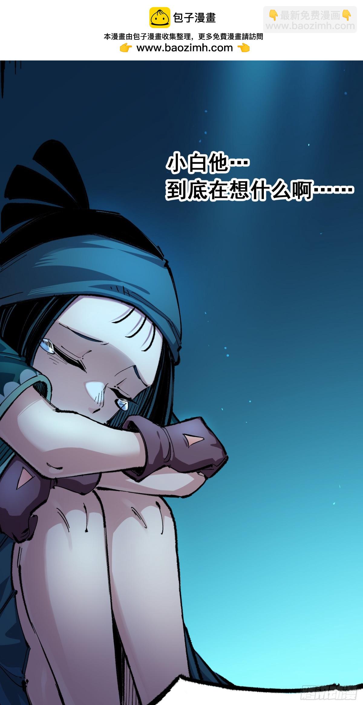 第二部 4章7话 解救心语-第131话